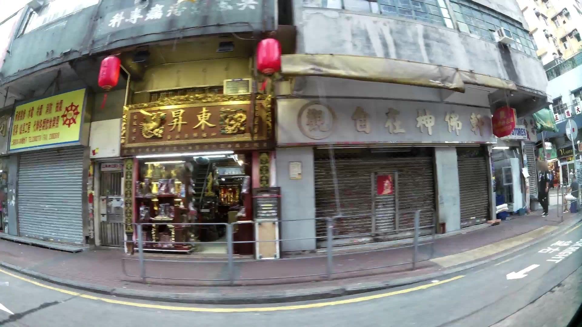 Street view near Hi-Inn, Prosperous Garden — © kaartcam (CC BY-SA · Mapillary)