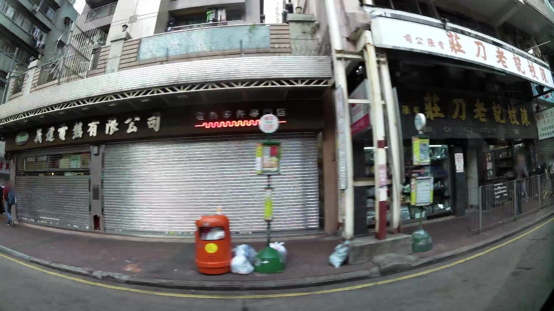 Street view near We Hotel Kowloon, Prosperous Garden — © kaartcam (CC BY-SA · Mapillary)