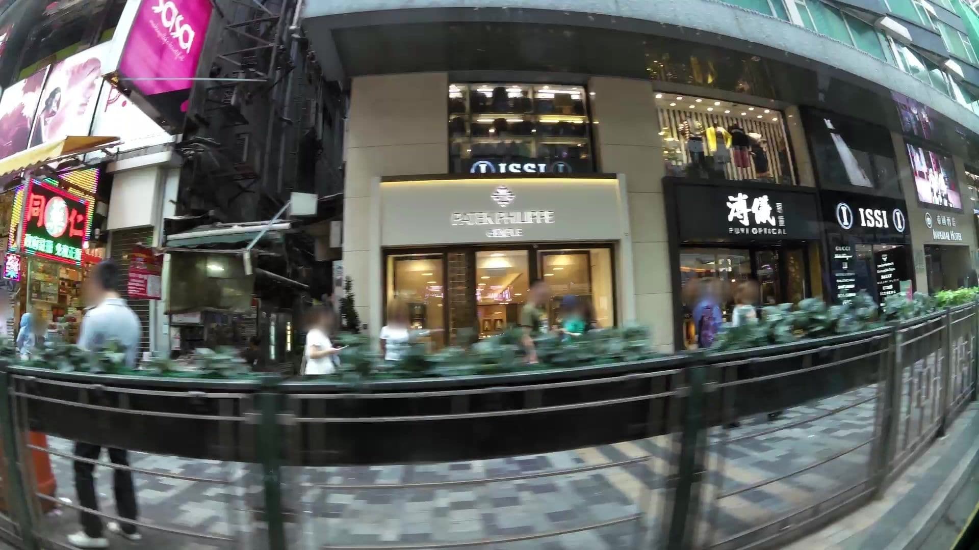 Street view near HostelHK, Tsim Sha Tsui — © kaartcam (CC BY-SA · Mapillary)