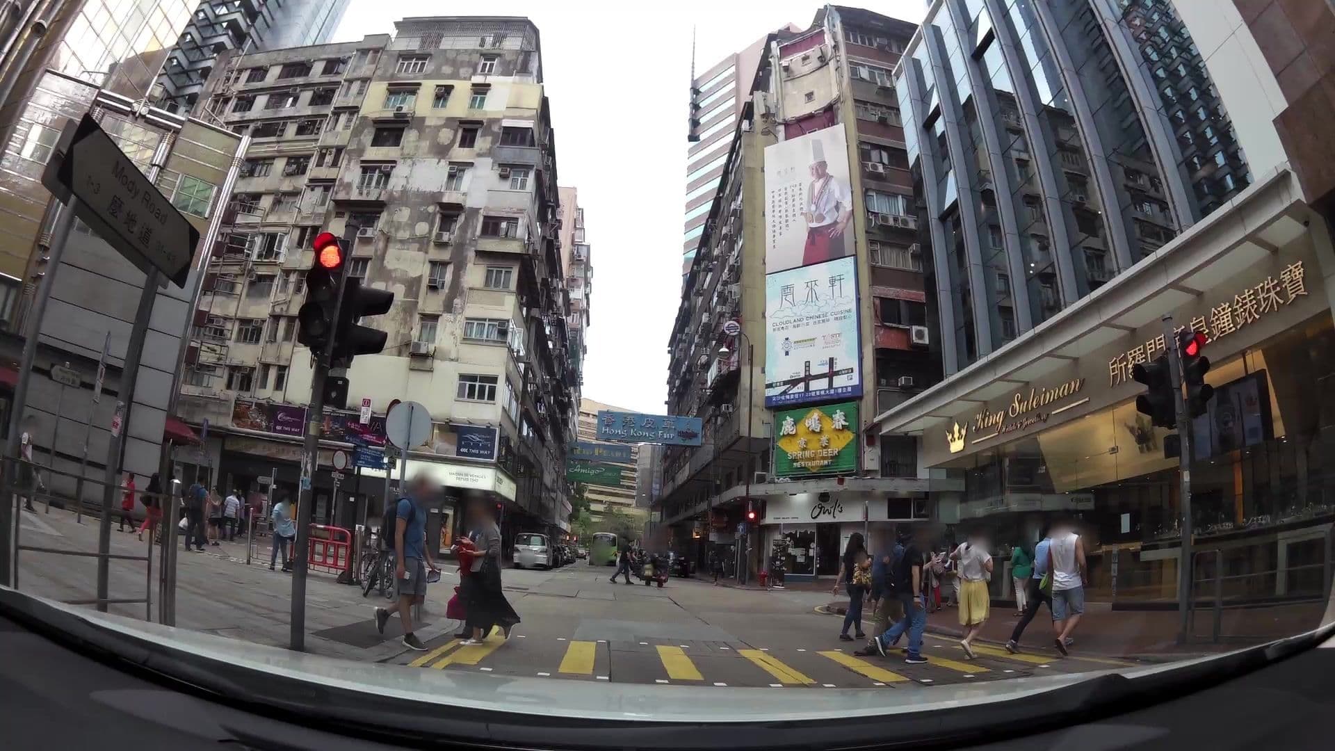 Street view near Eric House, Tsim Sha Tsui — © kaartcam (CC BY-SA · Mapillary)