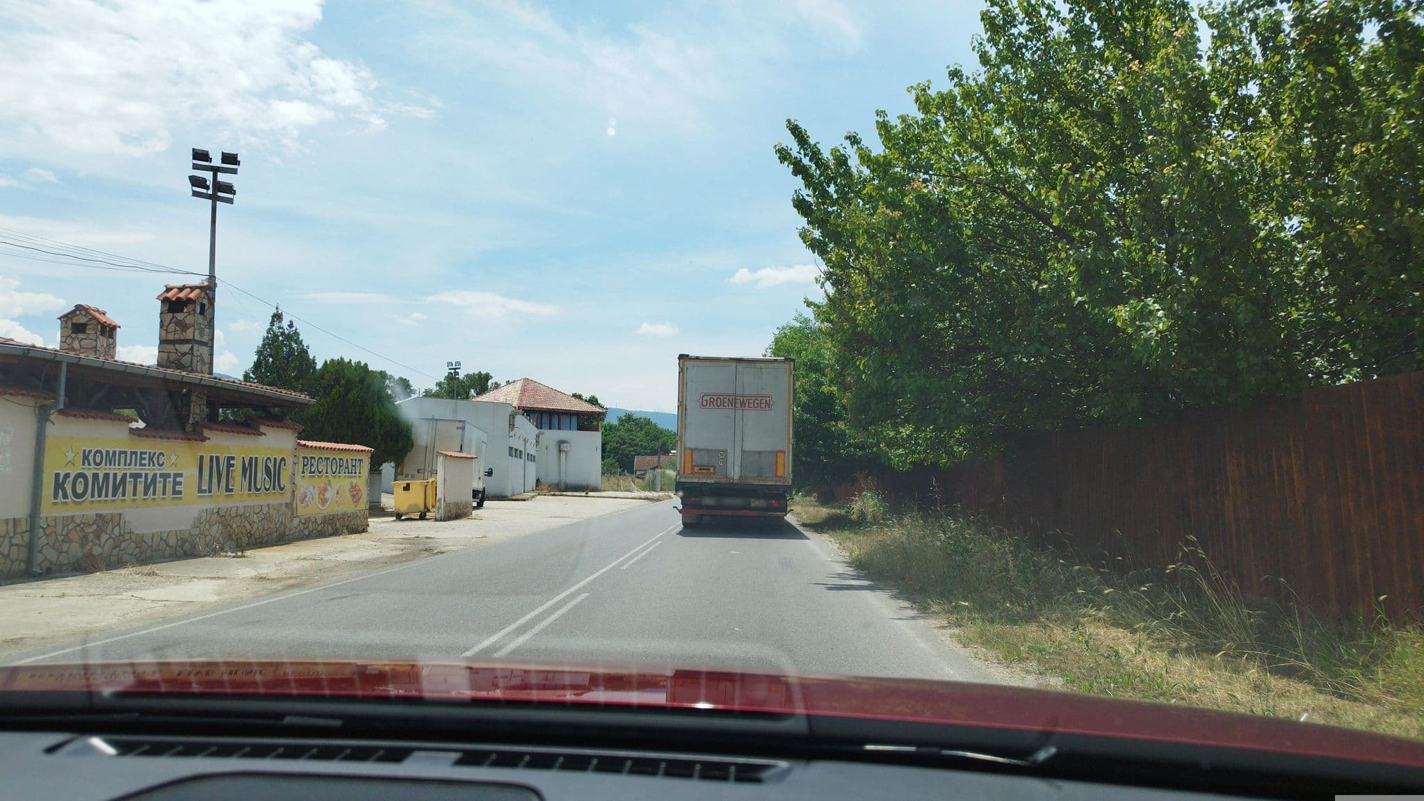 Street view near Хотел Комитите, Rupite — © neau (CC BY-SA · Mapillary)