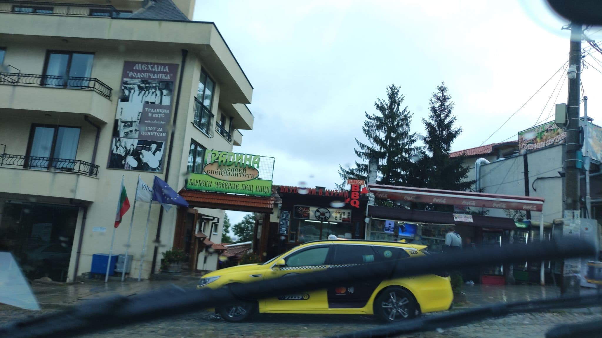 Street view near Hotel Vitosha tulip, Sofia — © neau (CC BY-SA · Mapillary)