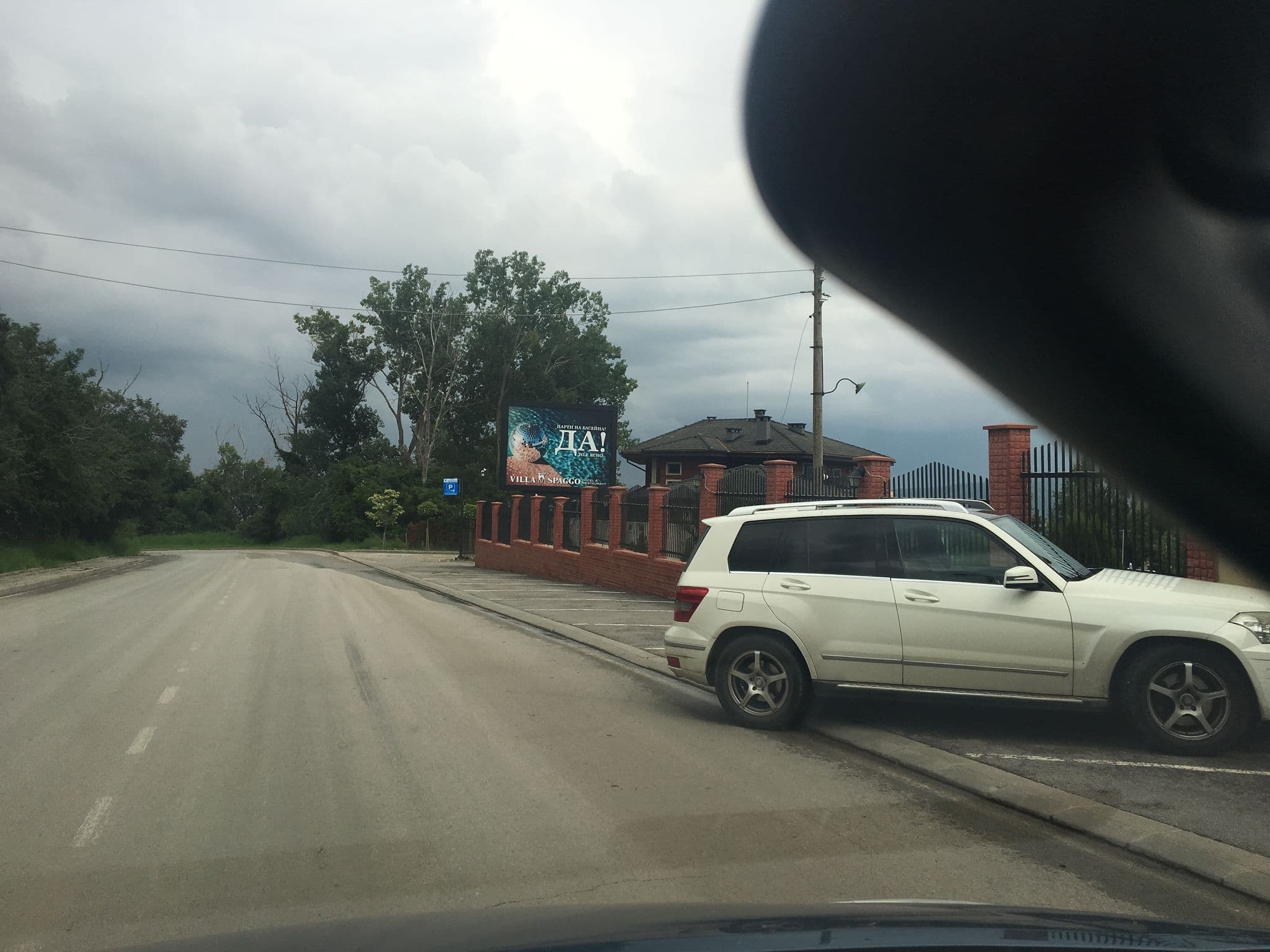 Street view near Комплекс Елените (Complex Elenite), Lozen — © herepasofia (CC BY-SA · Mapillary)