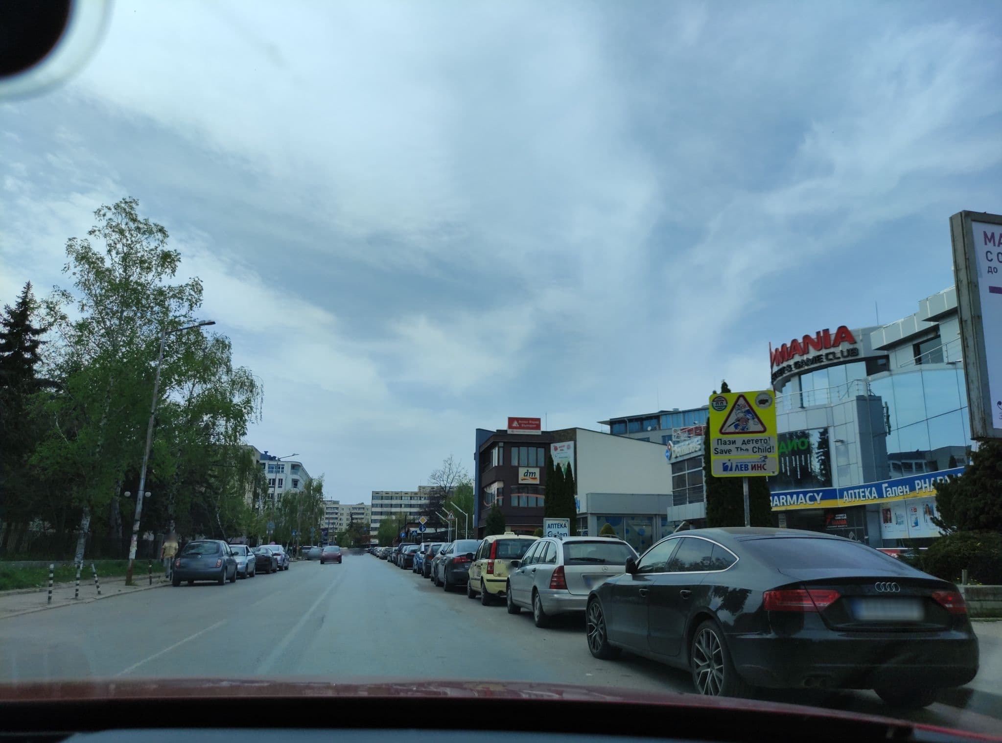 Street view near WorkNomads LAB, Sofia — © neau (CC BY-SA · Mapillary)
