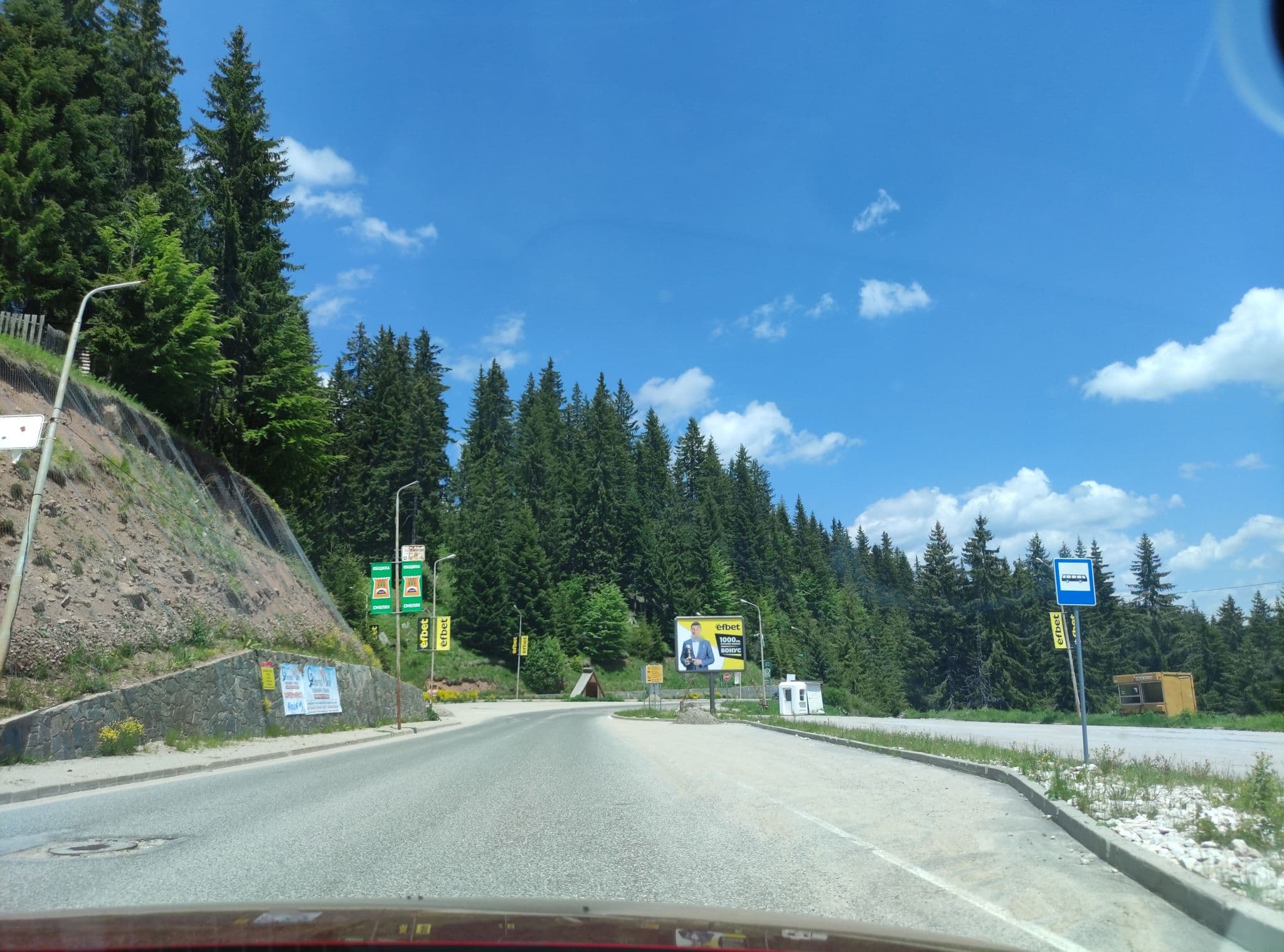 Street view near Laplandia Aparthotel, Smolyan — © neau (CC BY-SA · Mapillary)