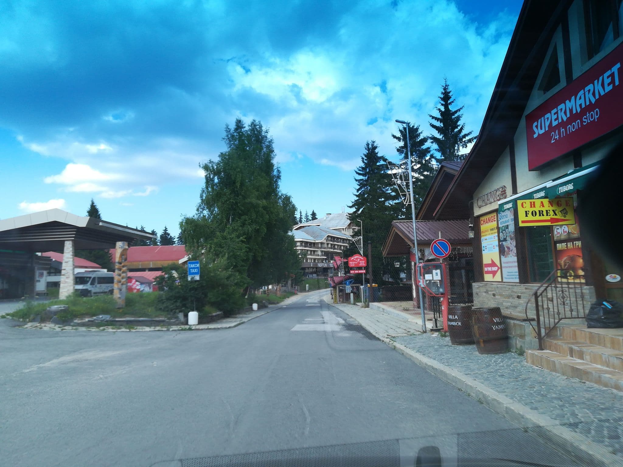 Street view near Чая (Chaya), Български Пощи, Chepelare — © ivanov (CC BY-SA · Mapillary)