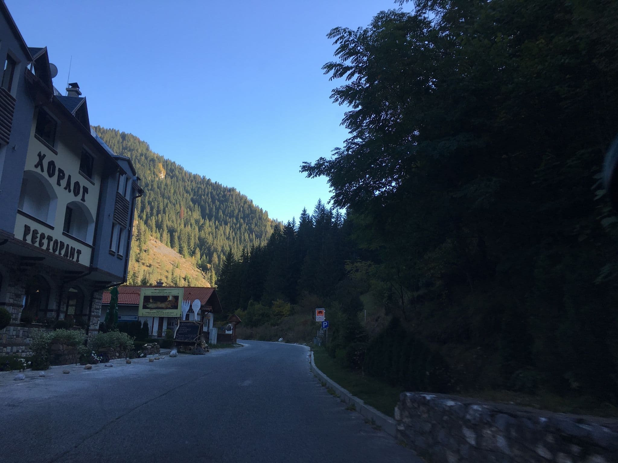 Street view near Horlog, Gyovren — © rerex (CC BY-SA · Mapillary)