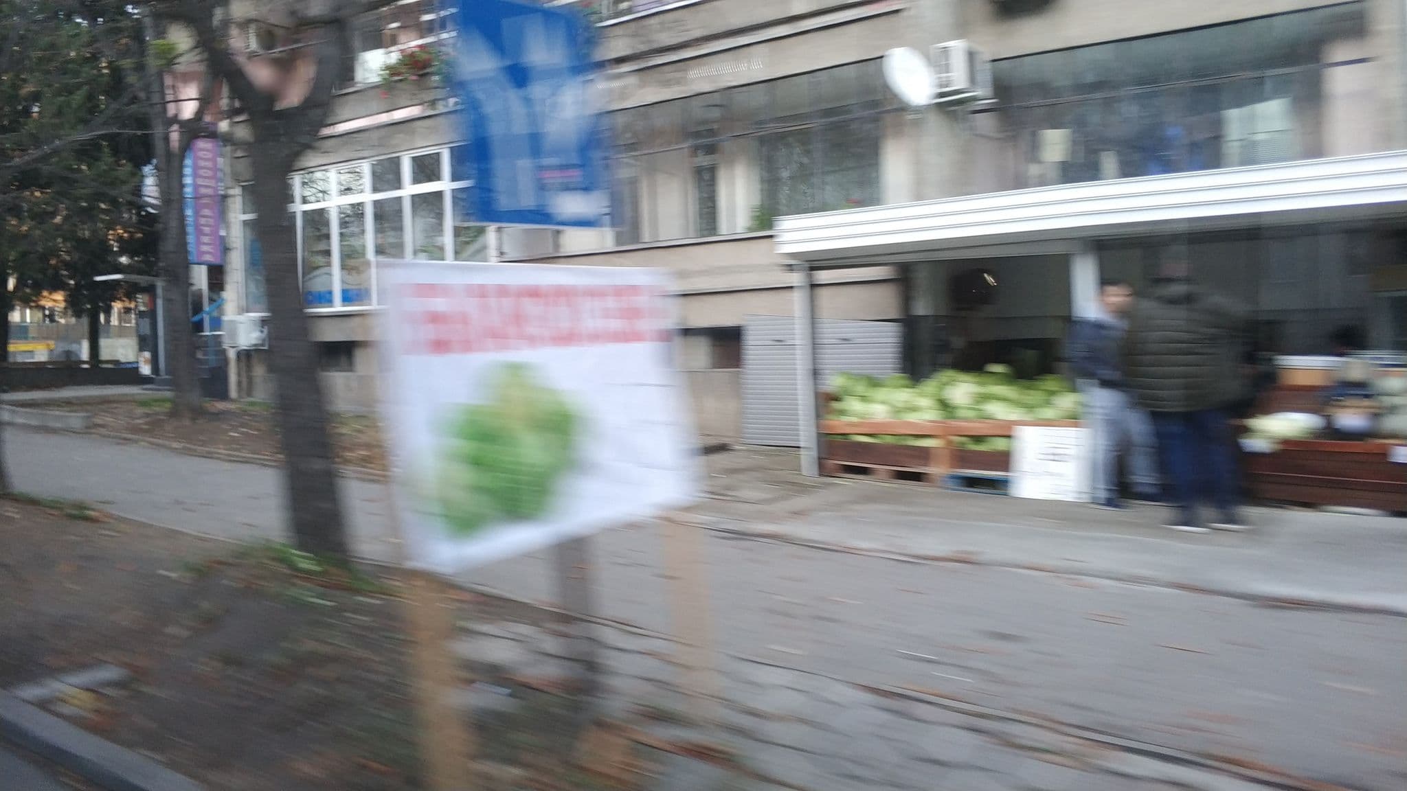 Street view near харизма, Stara Zagora — © ivanatora (CC BY-SA · Mapillary)