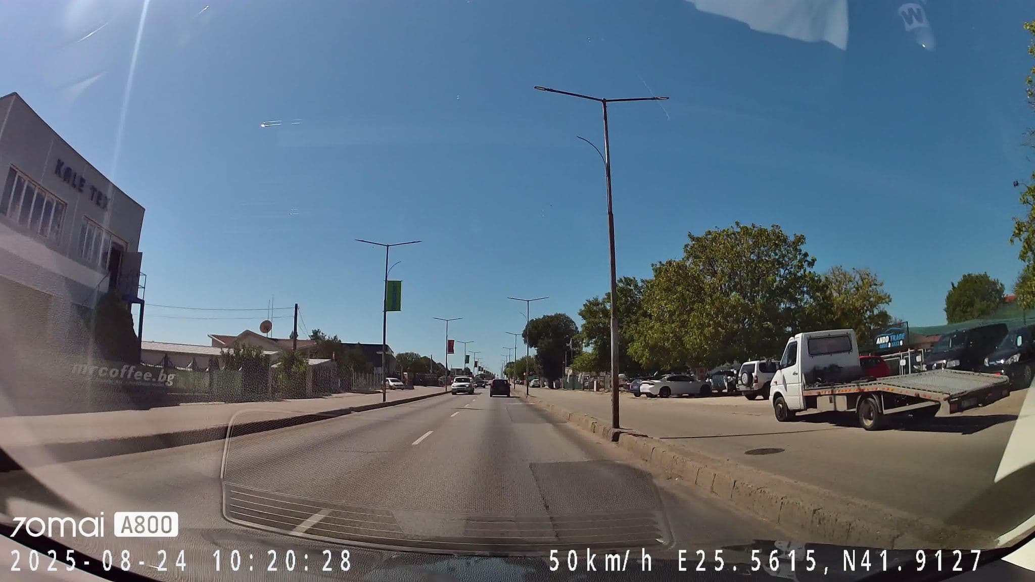 Street view near Анди, Haskovo — © morflot (CC BY-SA · Mapillary)