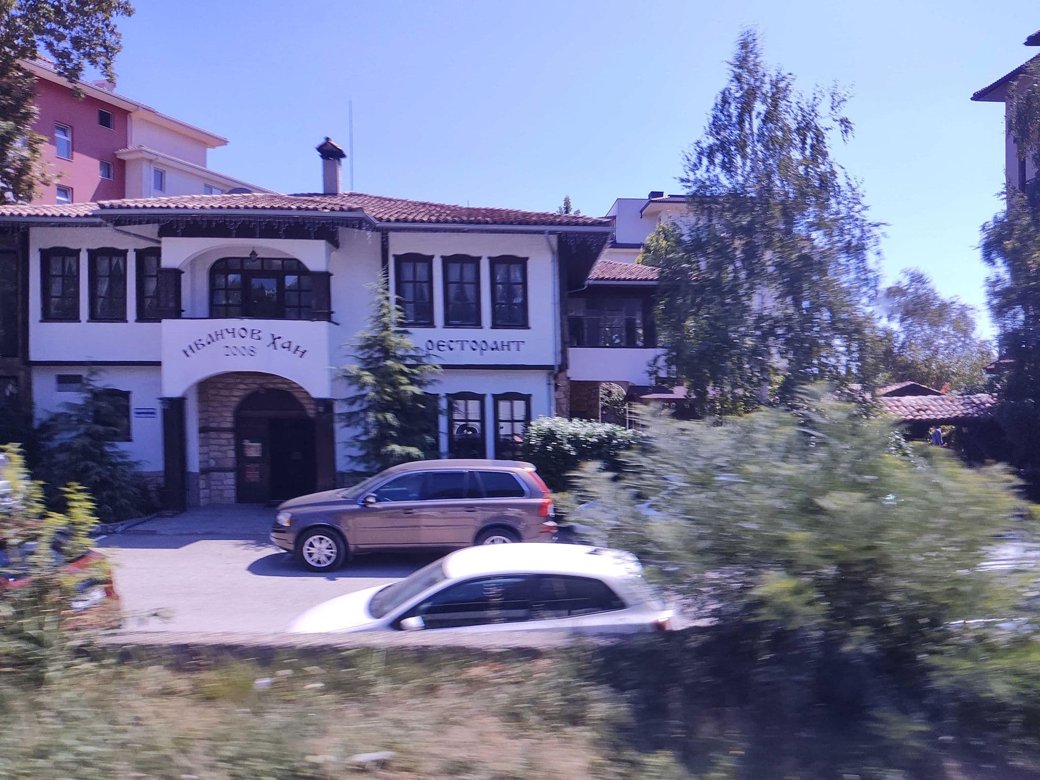 Street view near Hotel Hanat, Zlatni Pyasatsi — © approksimator (CC BY-SA · Mapillary)