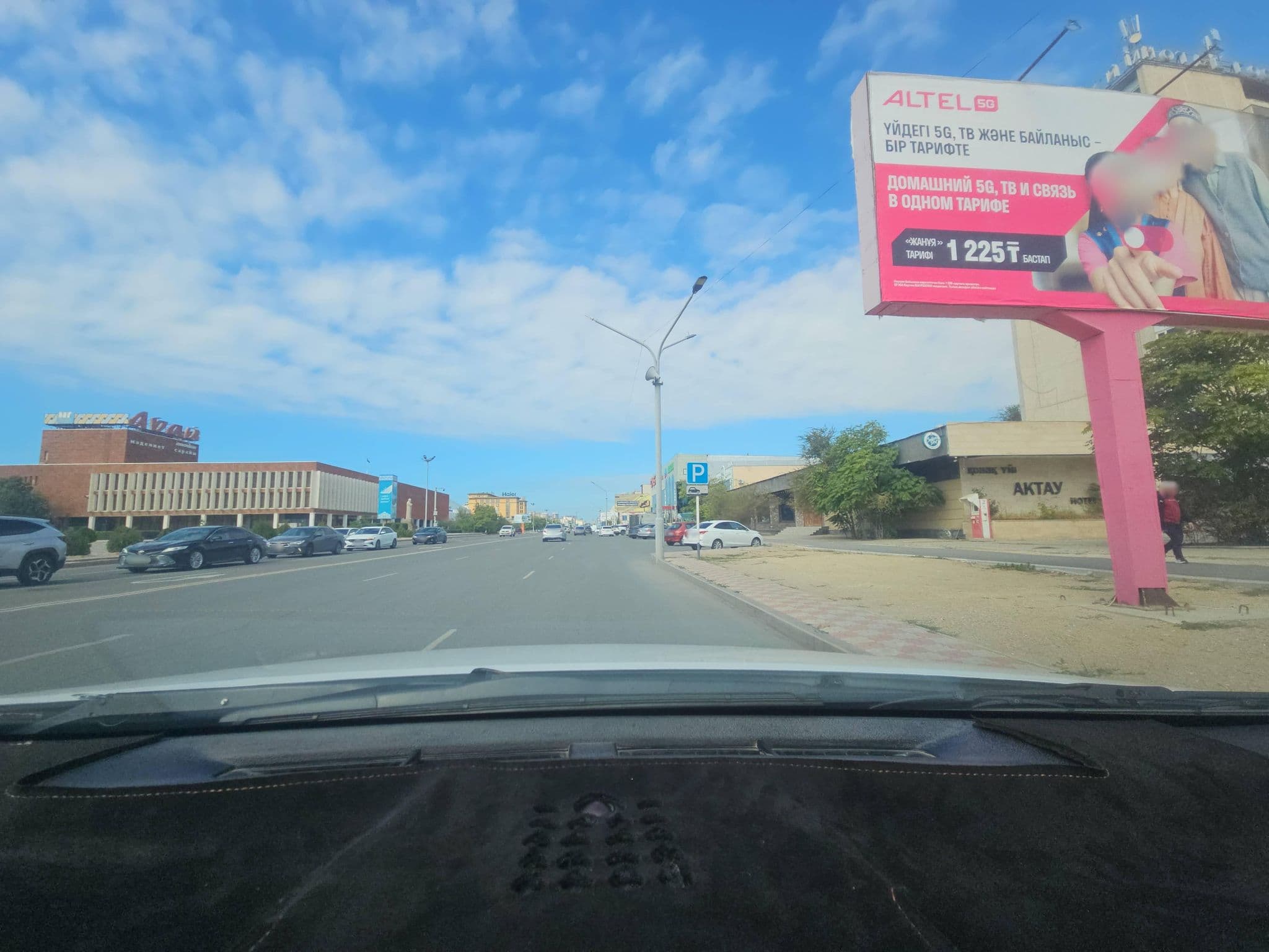 Street view near Гостиница Актау / Aktau Hotel, Aktau — © Kabylbek-32 (CC BY-SA · Mapillary)