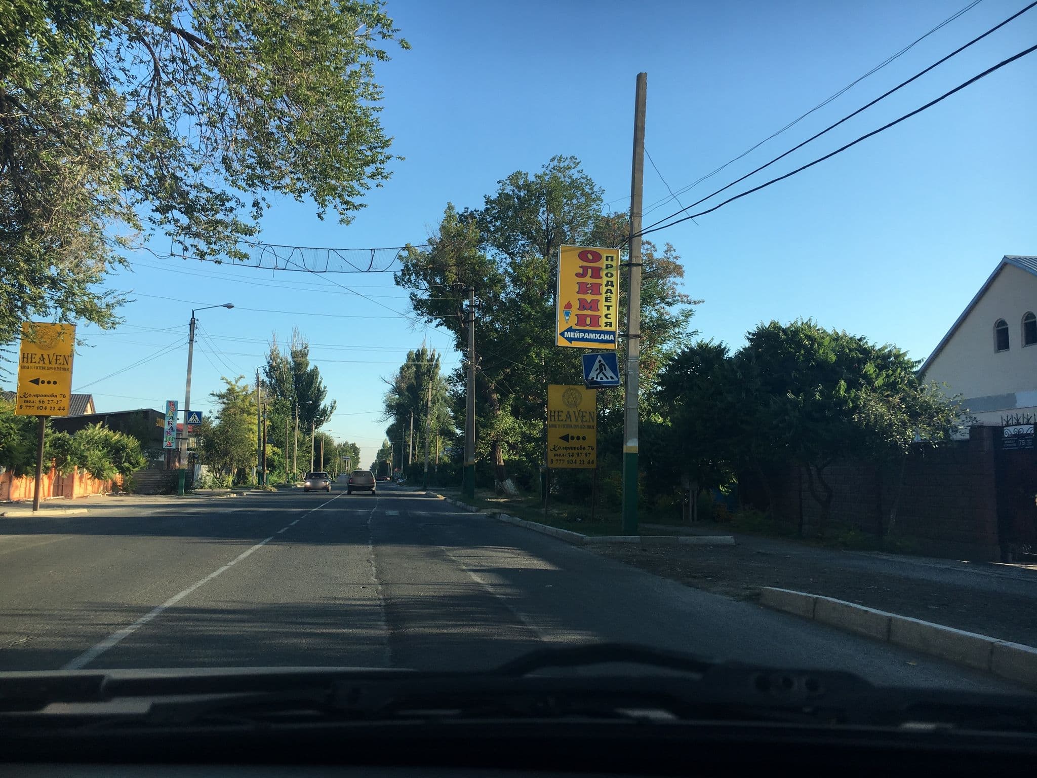 Street view near Бархат, Taraz — © ipdbv (CC BY-SA · Mapillary)