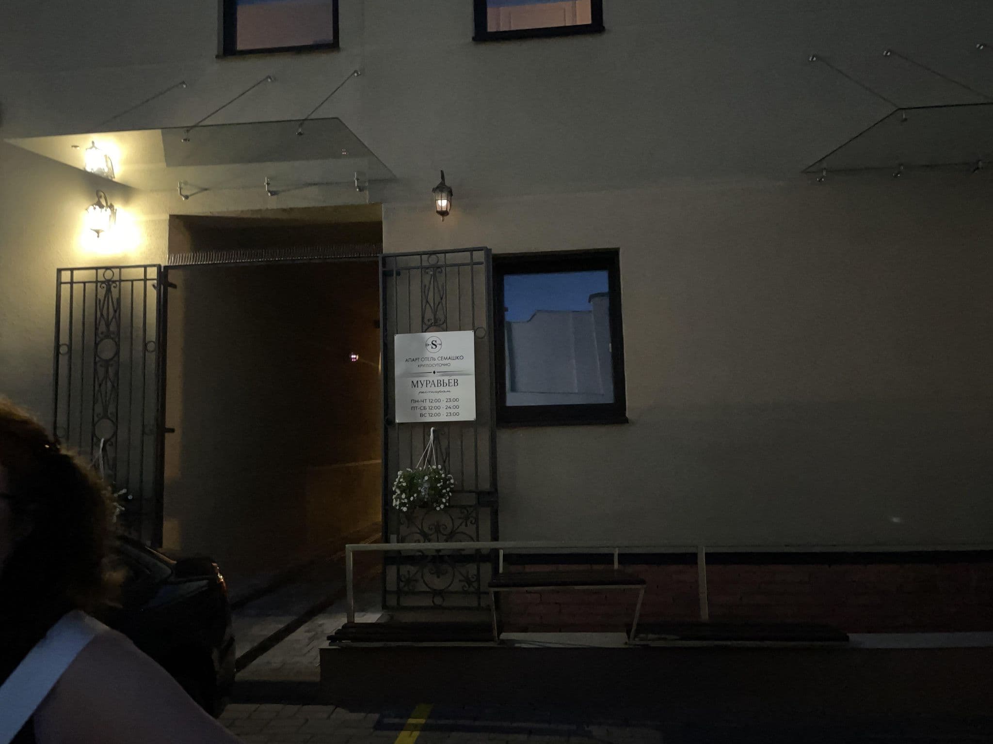 Street view near Apart-Hotel Semashko, Hrodna — © 4004 (CC BY-SA · Mapillary)