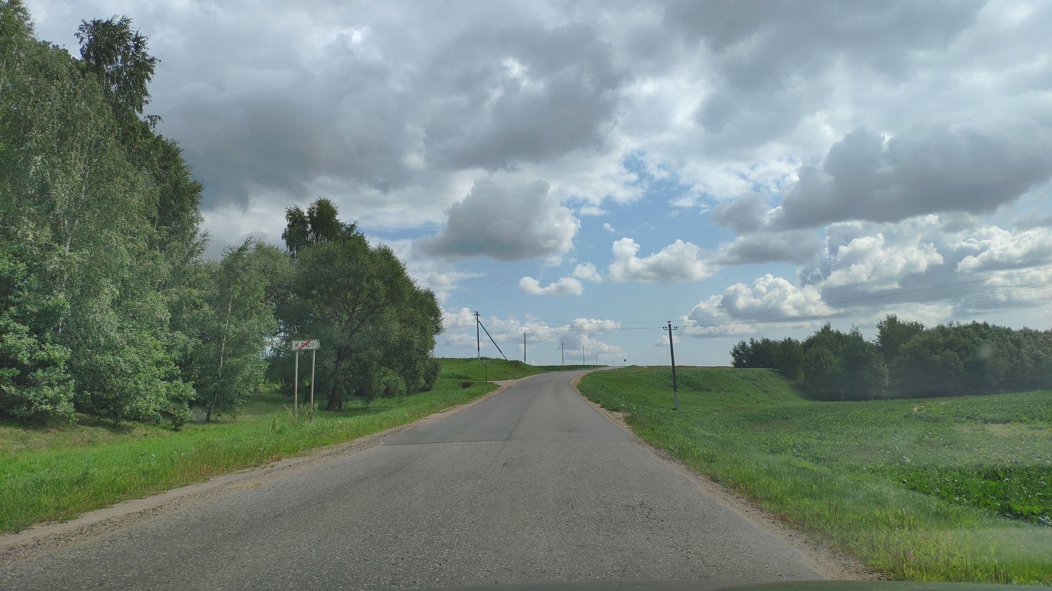 Street view near Усадьба Панский вал, Azyartso — © leslistr (CC BY-SA · Mapillary)