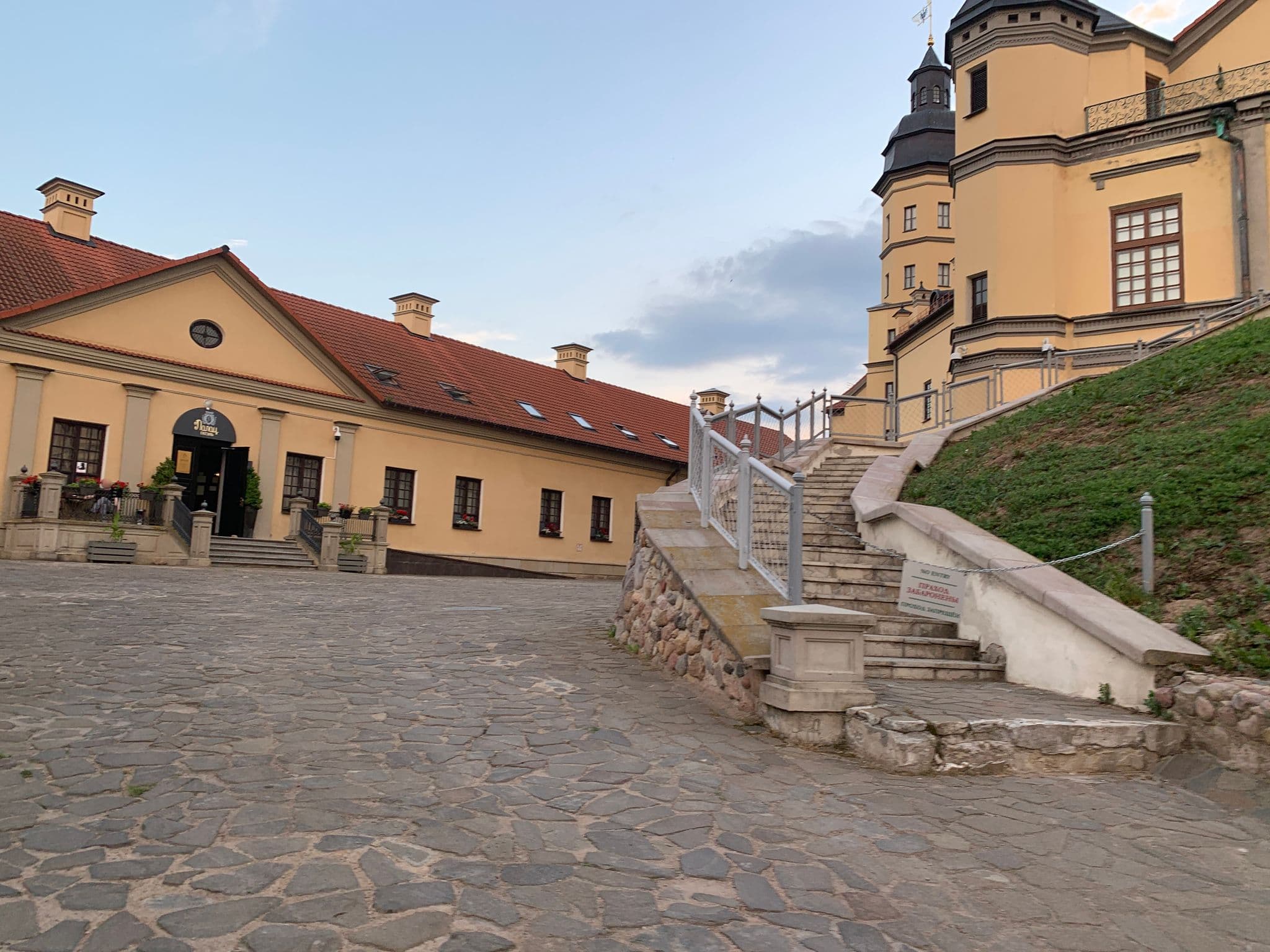Street view near Palace Hotel, Nesvizh — © egorka (CC BY-SA · Mapillary)