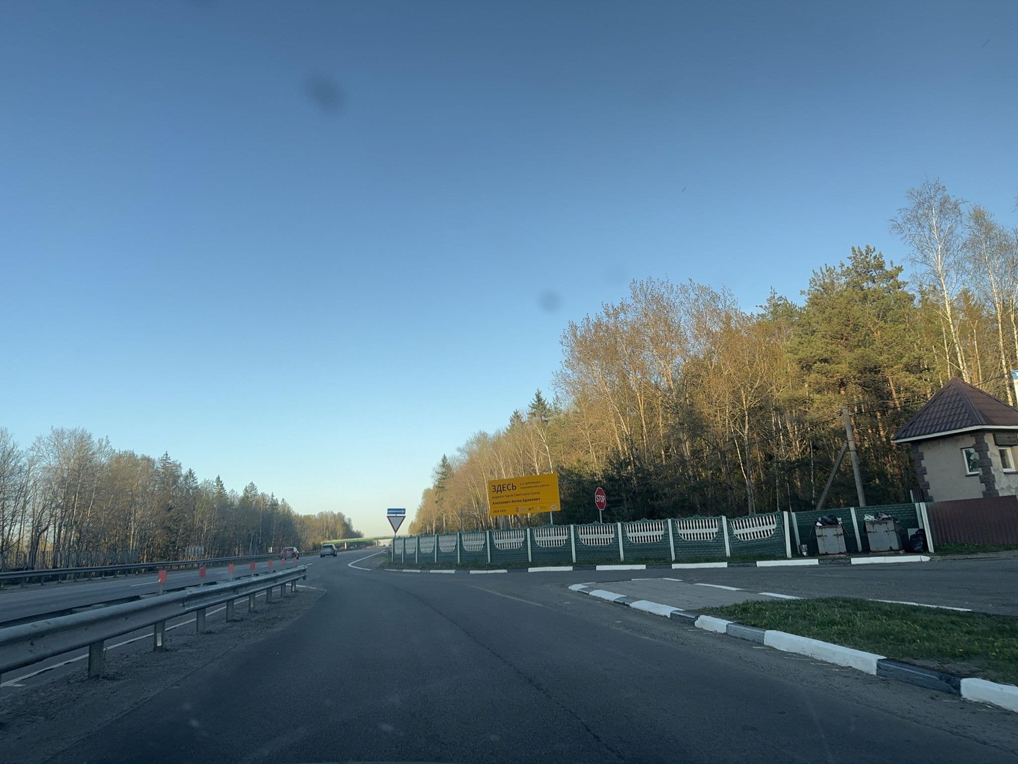 Street view near 391-й Километр, Smaliavičy — © birchcam (CC BY-SA · Mapillary)