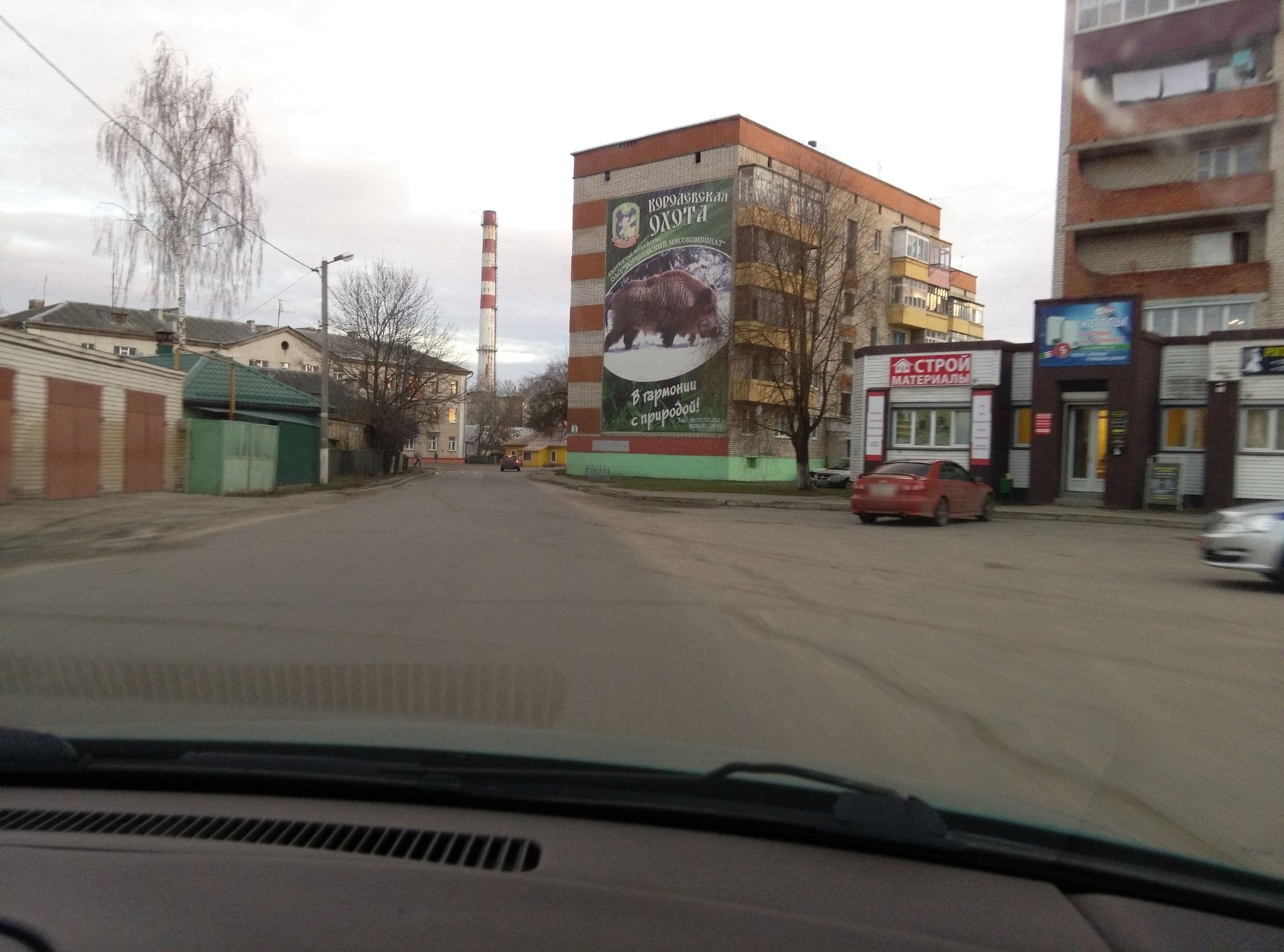 Street view near Гостиница завода агрегатов, Barysaw — © vicgor (CC BY-SA · Mapillary)