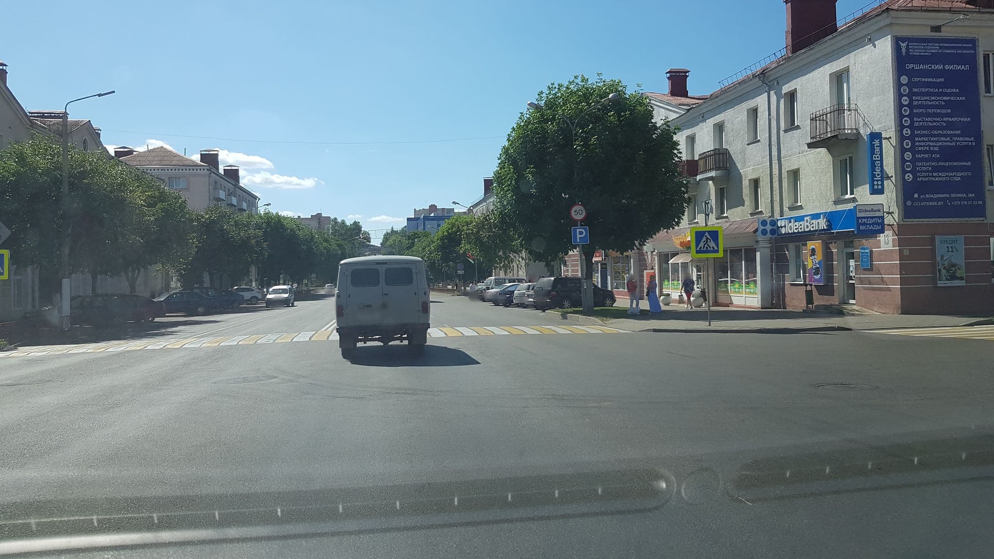 Street view near Гостиница «Орша», Orsha — © latentor (CC BY-SA · Mapillary)