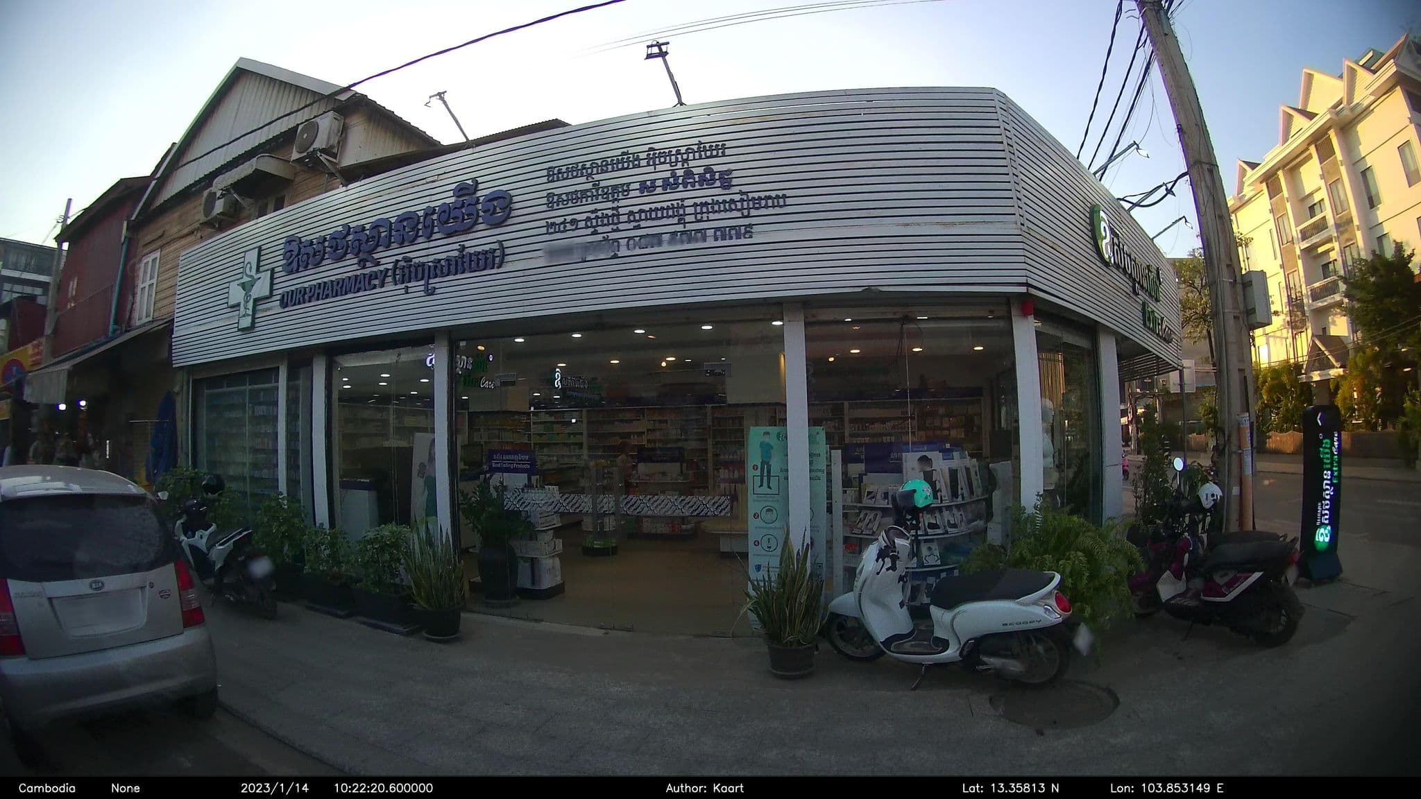 Street view near Sokhom, Siem Reap — © kaart_2 (CC BY-SA · Mapillary)