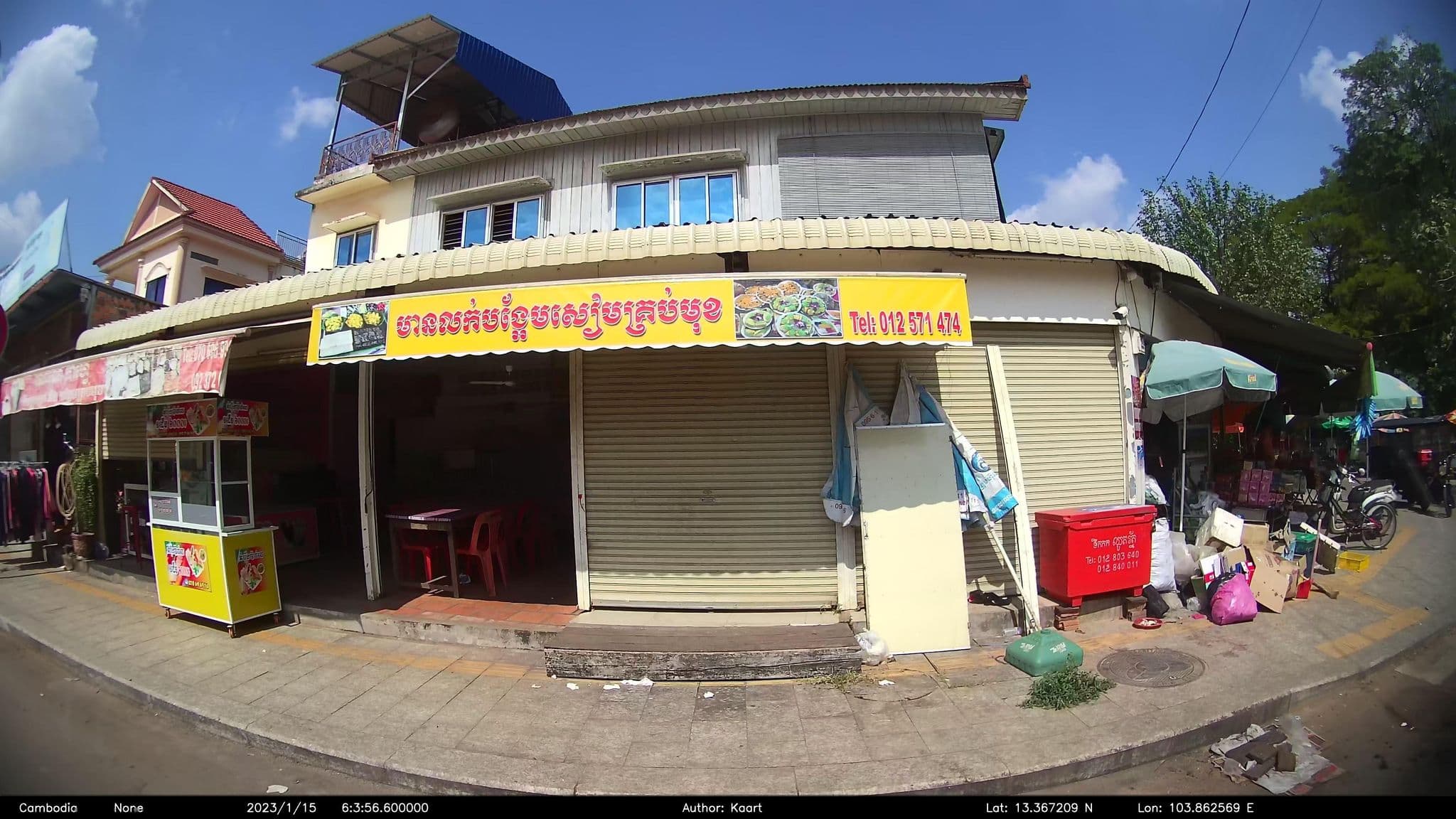 Street view near New Apsara Guesthouse, Siem Reap — © kaart_2 (CC BY-SA · Mapillary)