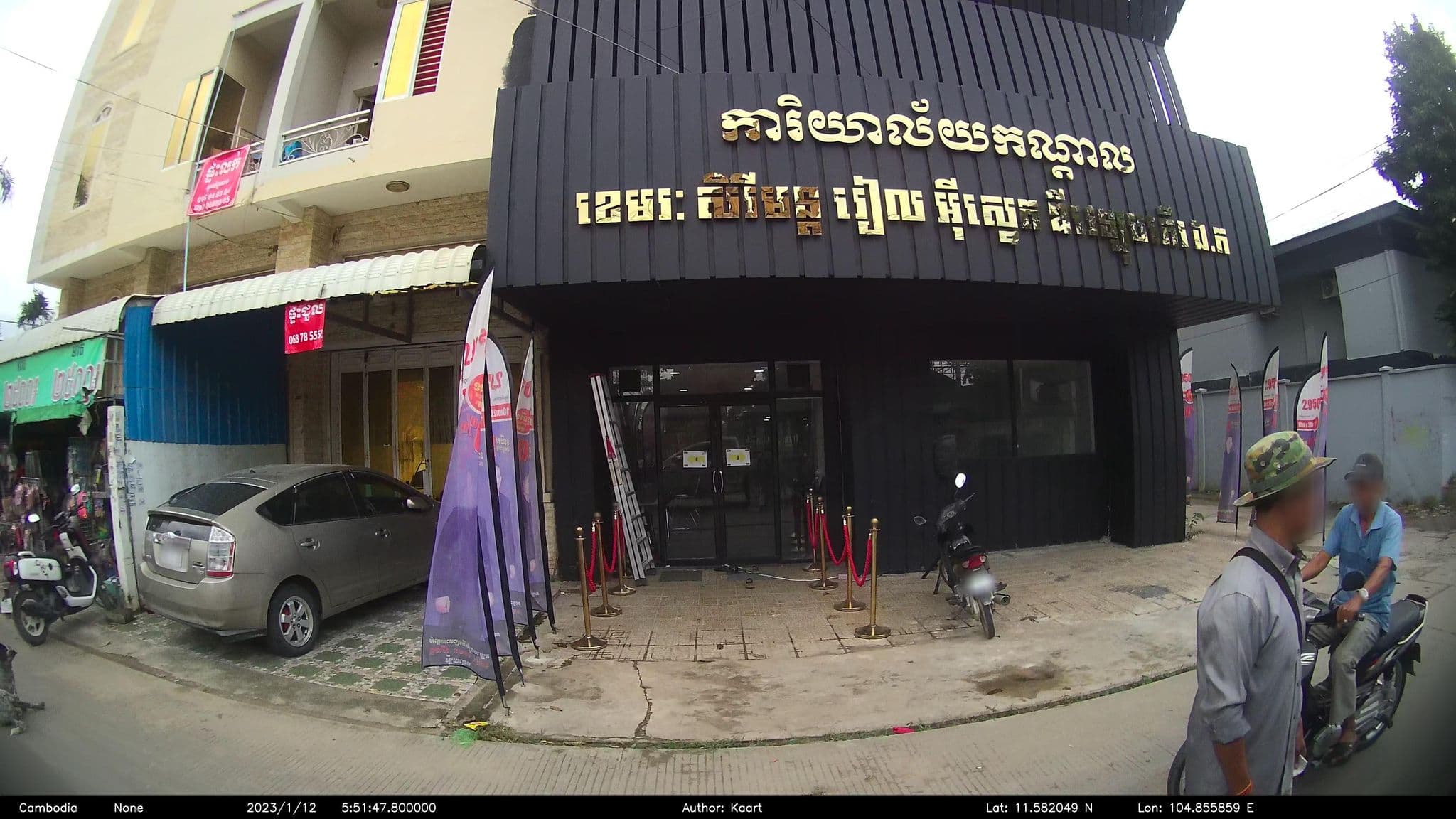 Street view near Boeung Pring Boutique, Boeng Kak Pir — © kaart_2 (CC BY-SA · Mapillary)