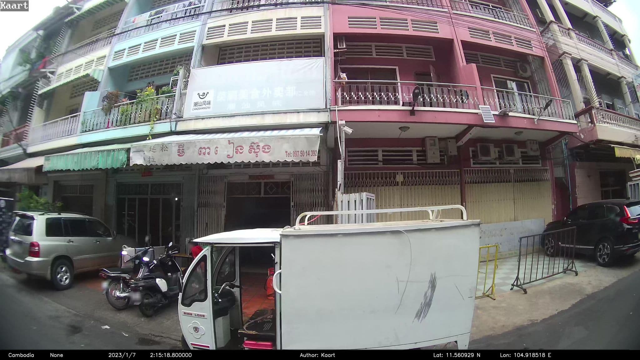 Street view near heng long 1 Guest House and Hotel, Phnom Penh — © kaart_2 (CC BY-SA · Mapillary)