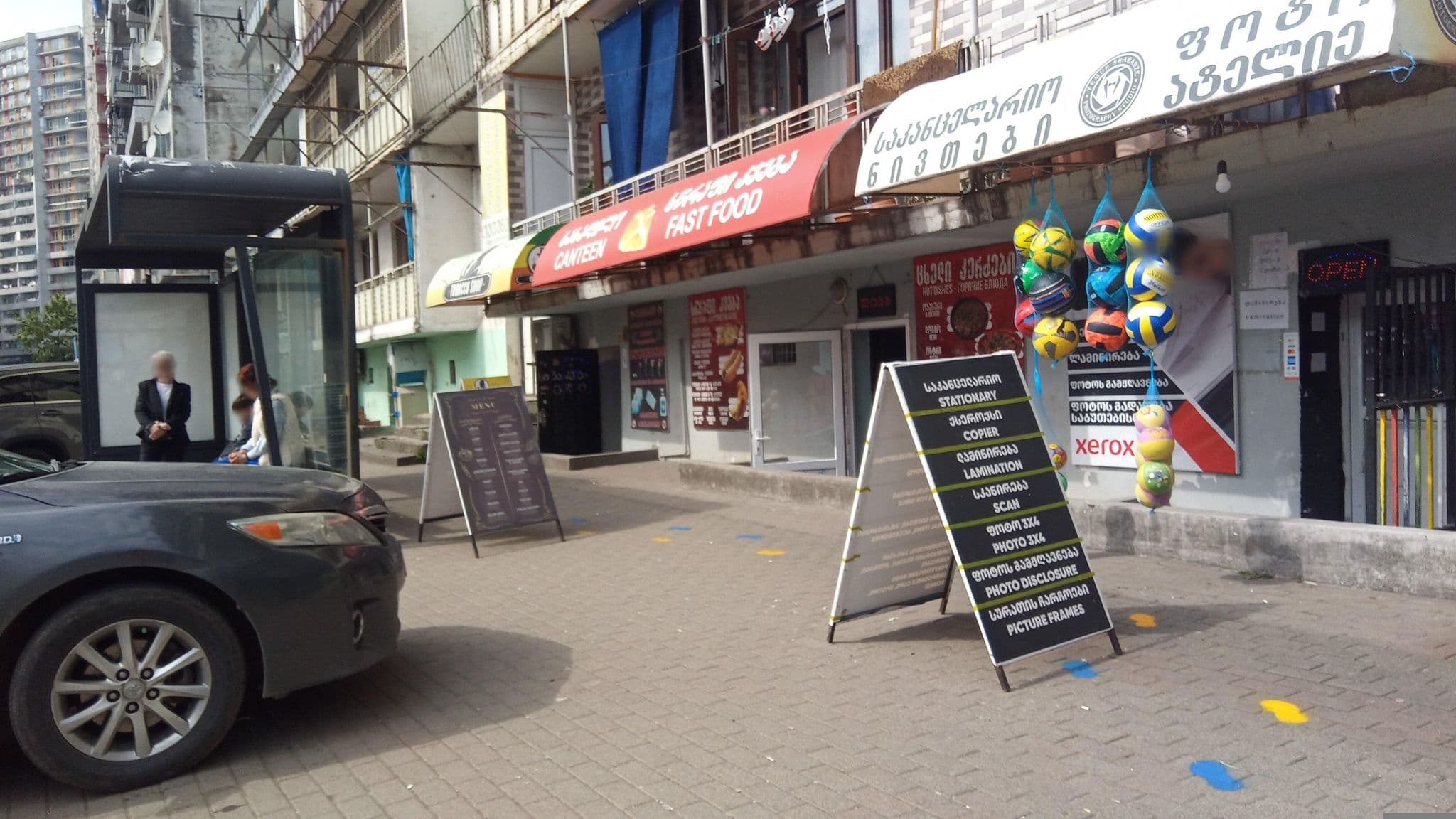 Street view near Efes Otel, Batumi — © shoorick (CC BY-SA · Mapillary)