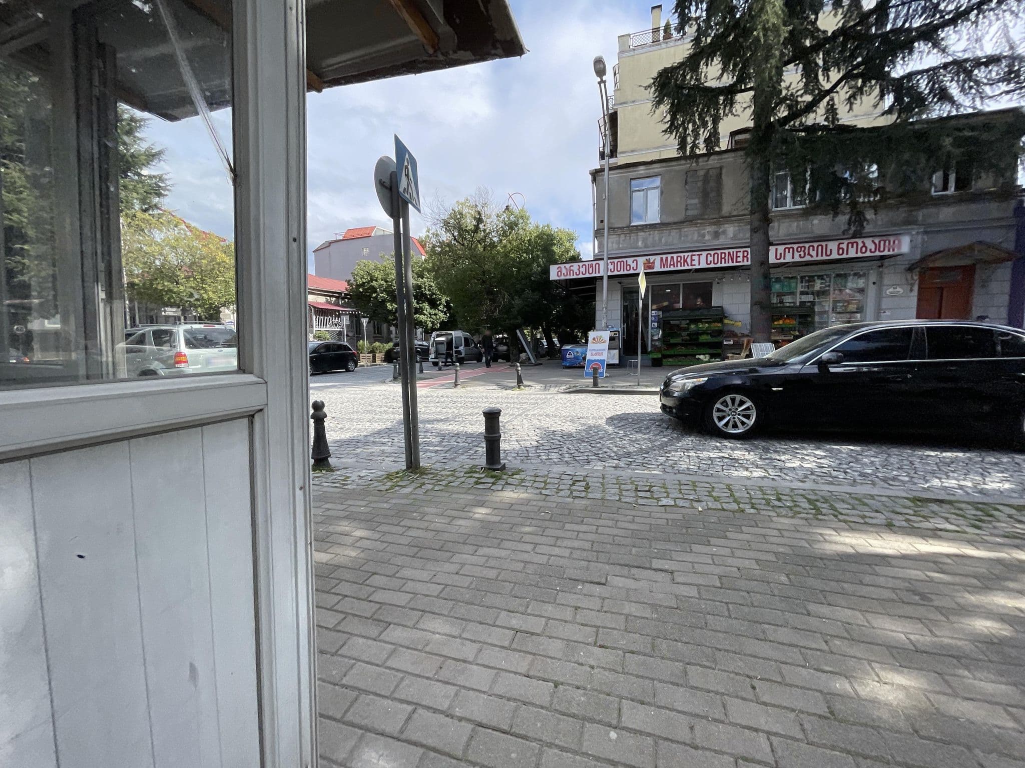 Street view near Hostel Mini, Batumi — © egorka (CC BY-SA · Mapillary)