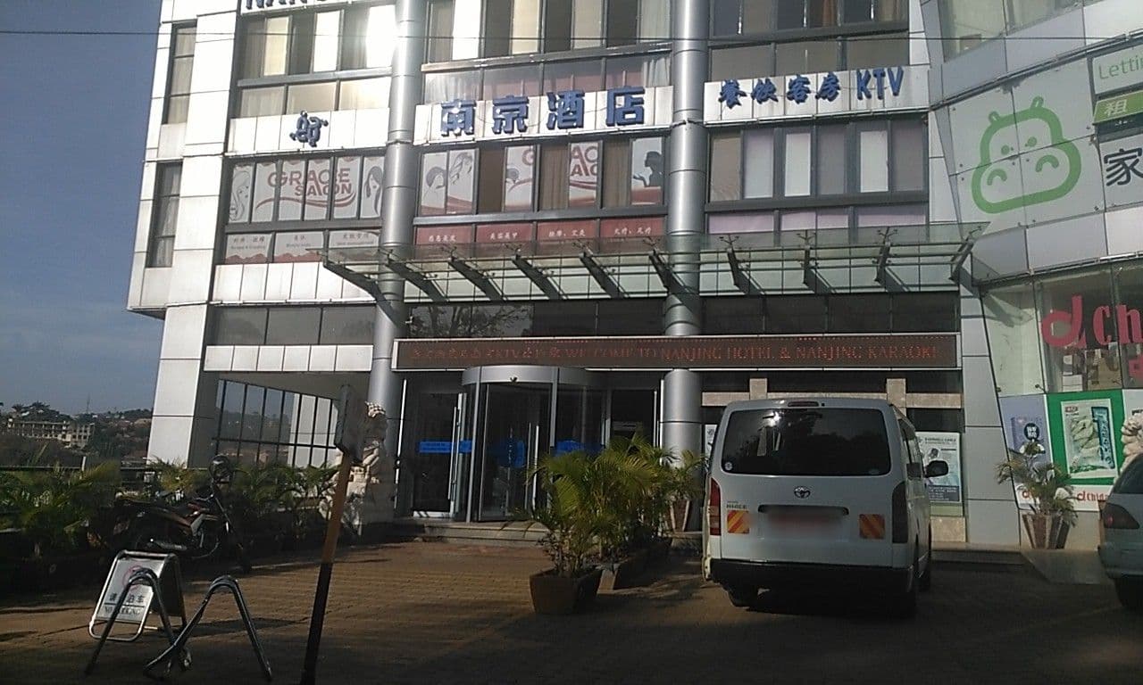 Street view near Nanjing Hotel, Kampala — © ralebipim (CC BY-SA · Mapillary)