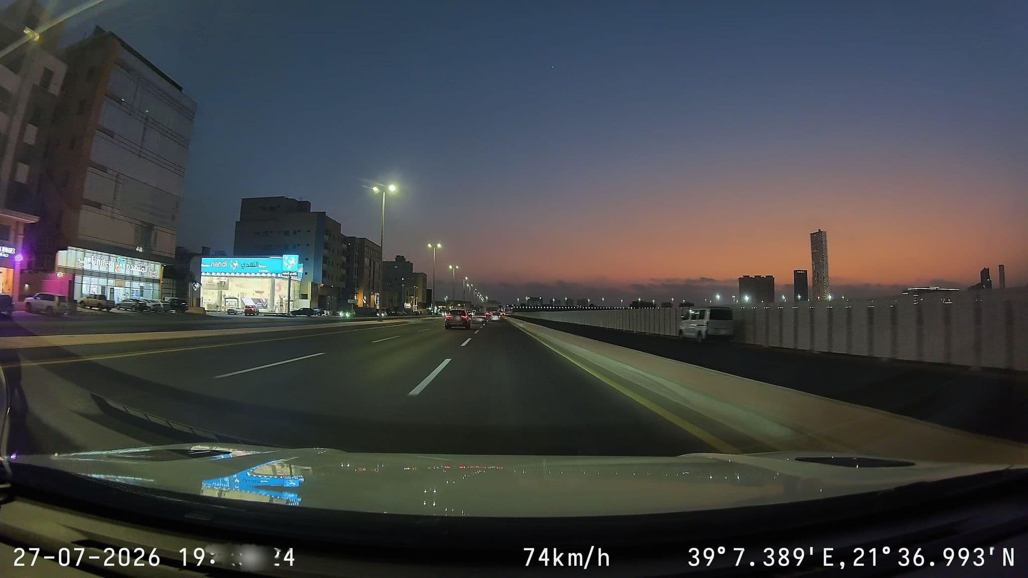 Street view near Sama Park Hotel, Jeddah — © mechari (CC BY-SA · Mapillary)