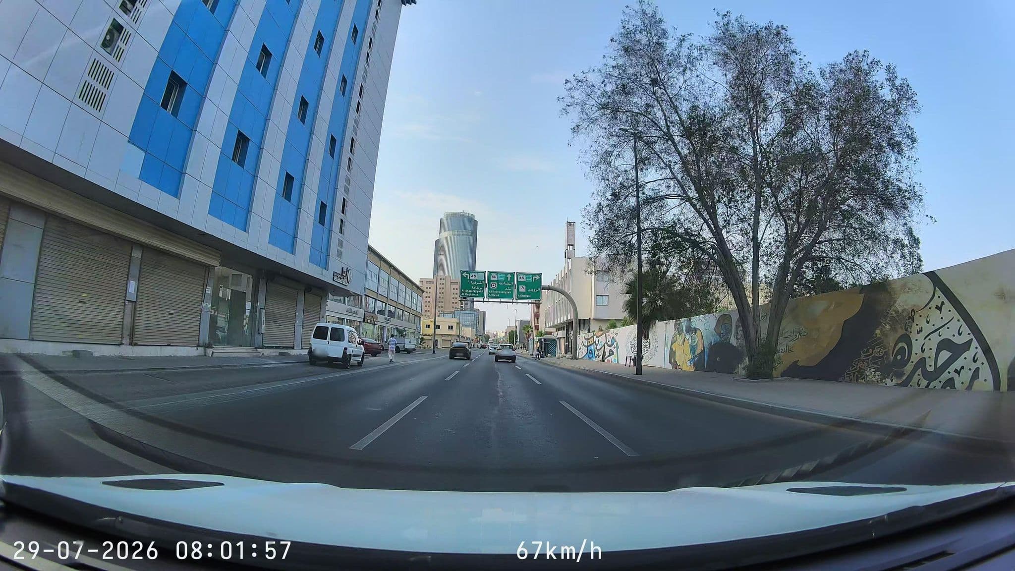 Street view near Radission Blue, Jeddah — © mechari (CC BY-SA · Mapillary)