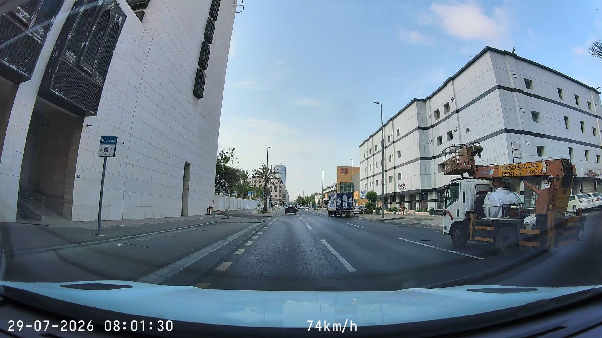 Street view near قاعة الملز - فندق الراديسون بلو, Jeddah — © mechari (CC BY-SA · Mapillary)