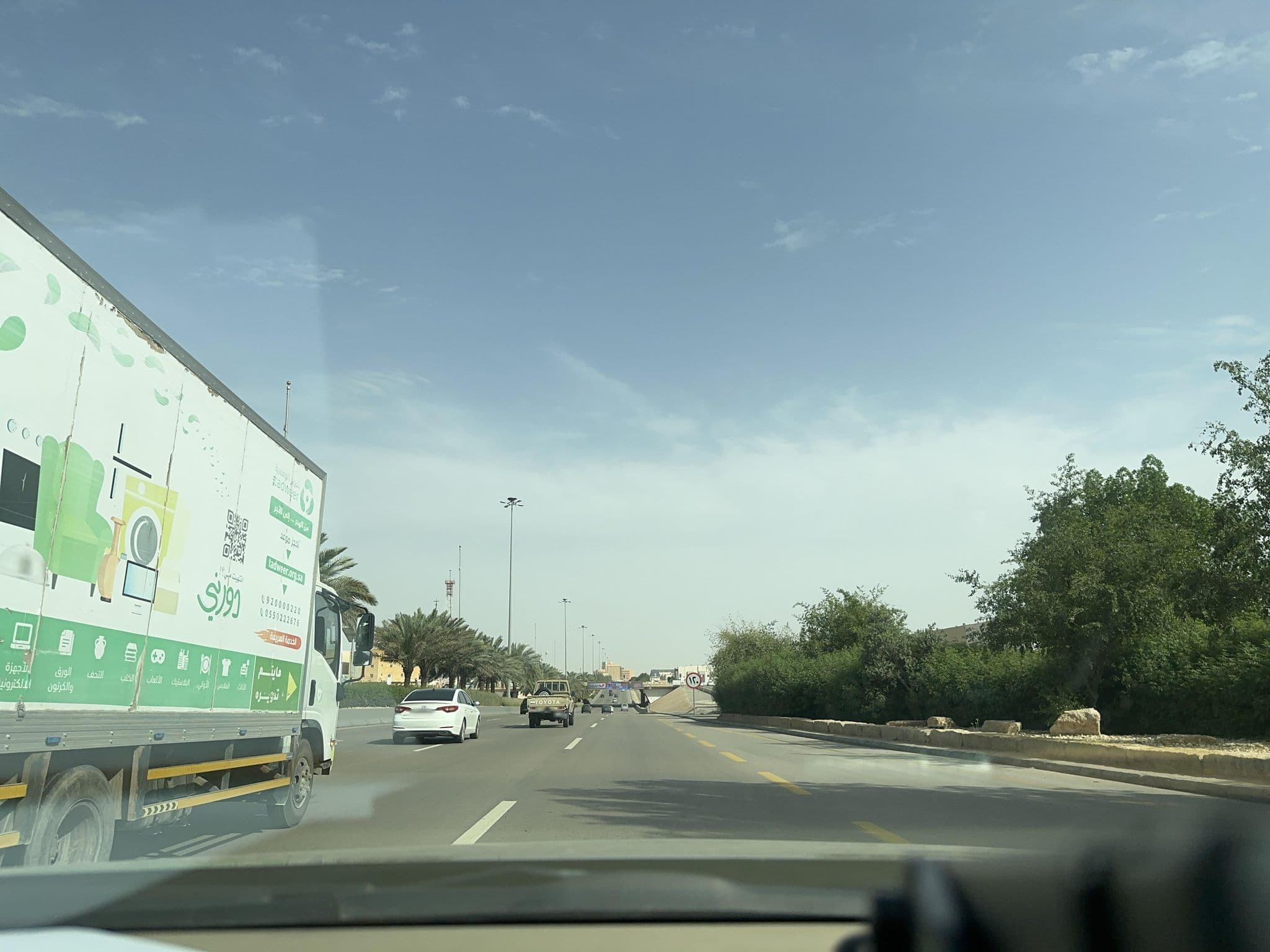 Street view near Radisson Blu Hotel, ‘Irqah — © mjoodealtamimi (CC BY-SA · Mapillary)