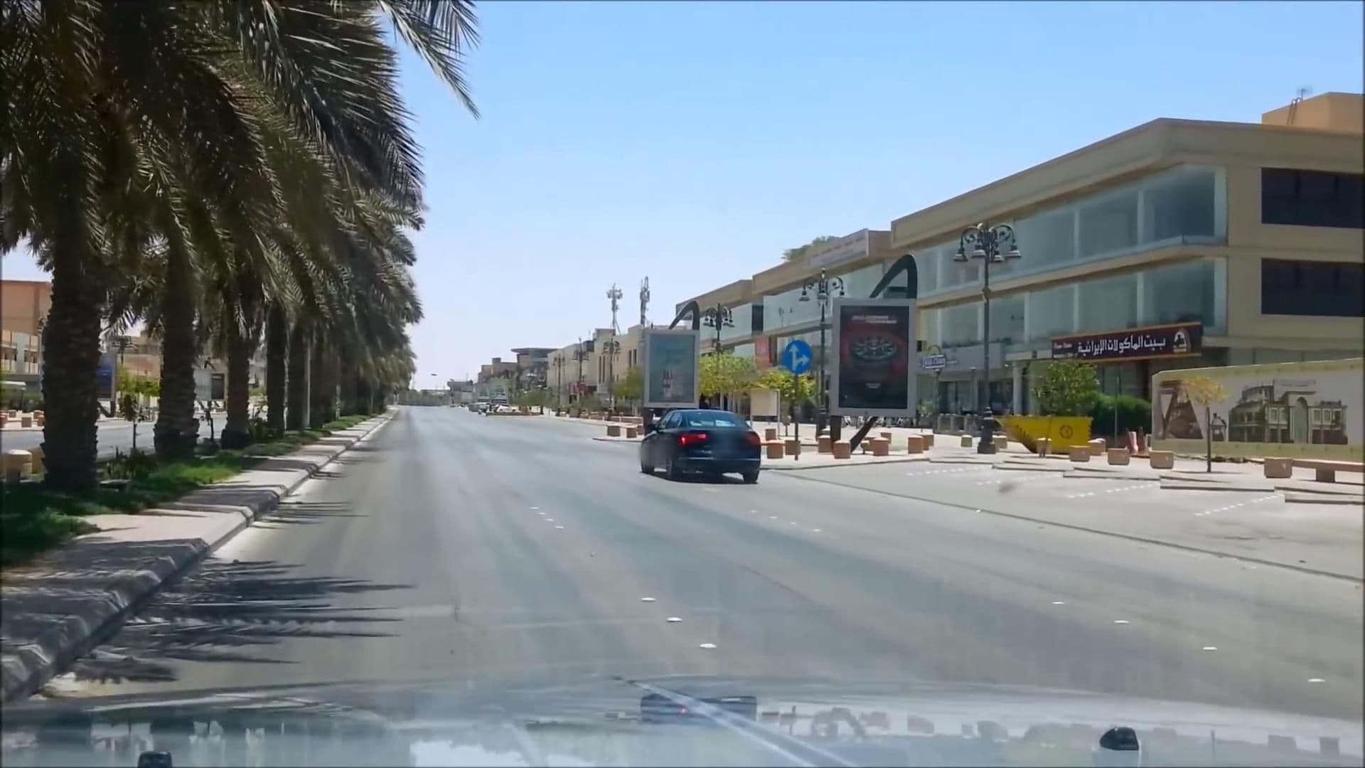 Street view near Araminta Hotel, Riyadh — © cut (CC BY-SA · Mapillary)