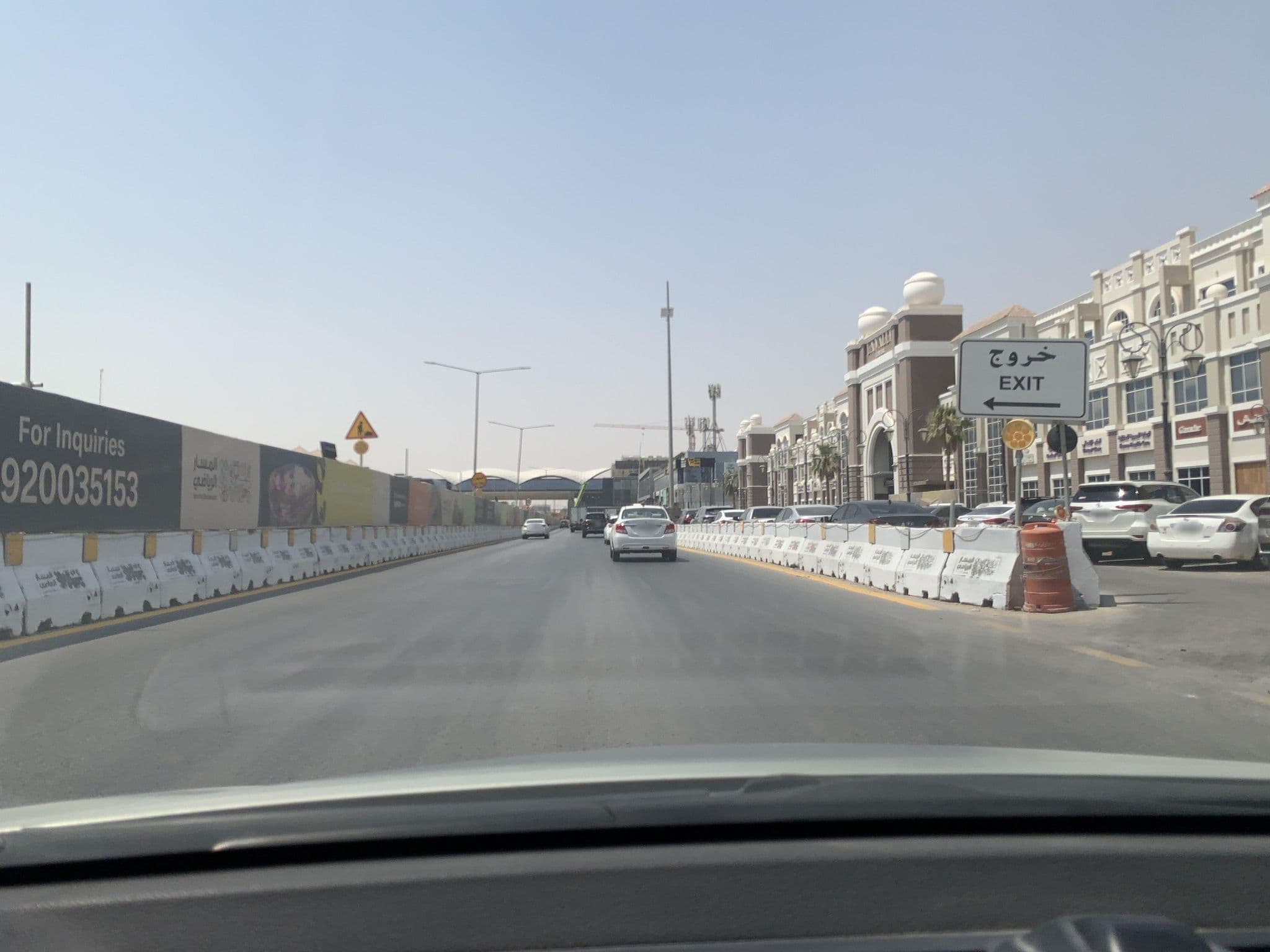 Street view near فندق موتيارا, Riyadh — © MahmoudRagab_HudhudMaps (CC BY-SA · Mapillary)