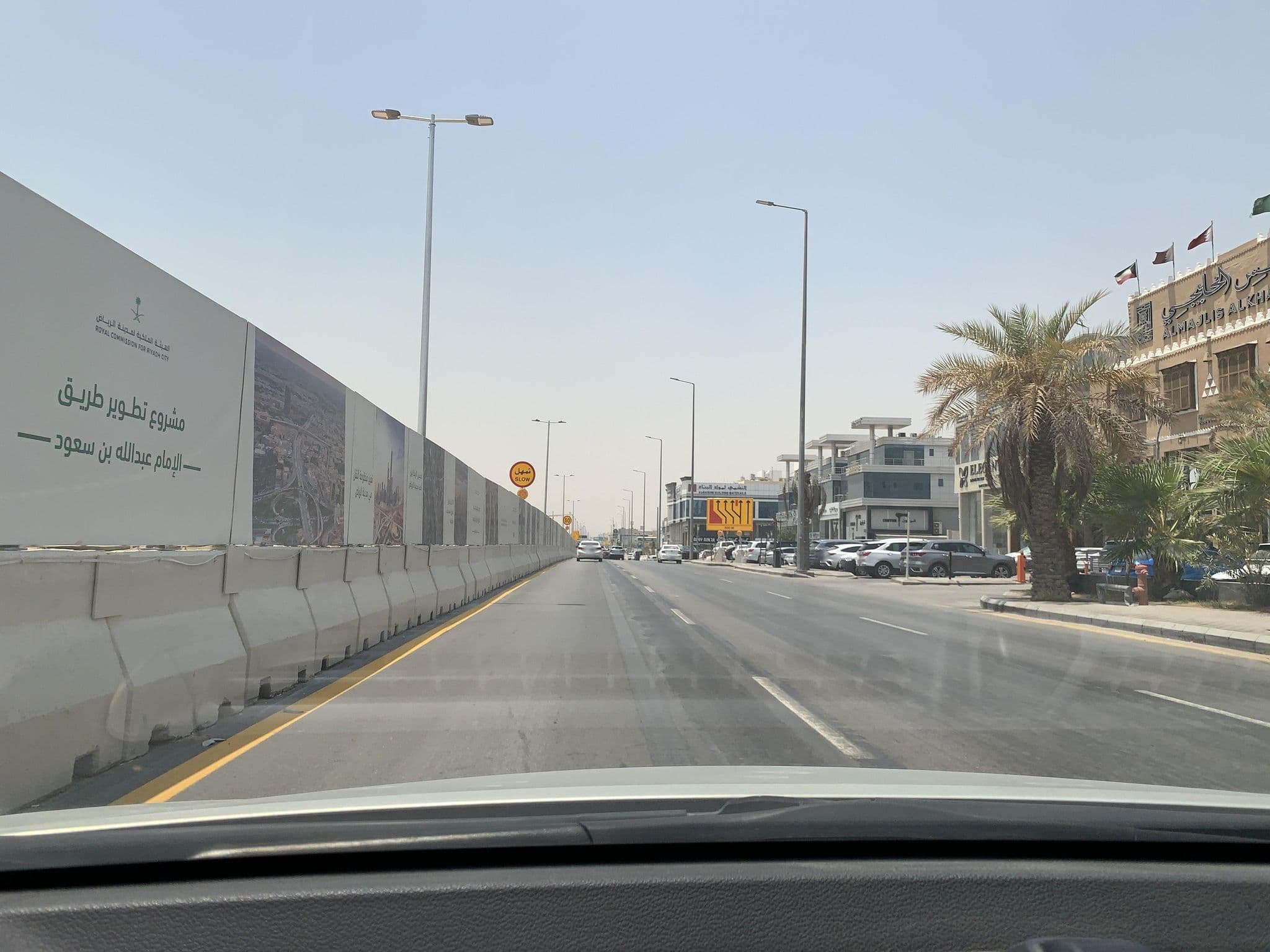 Street view near am^, Riyadh — © MahmoudRagab_HudhudMaps (CC BY-SA · Mapillary)