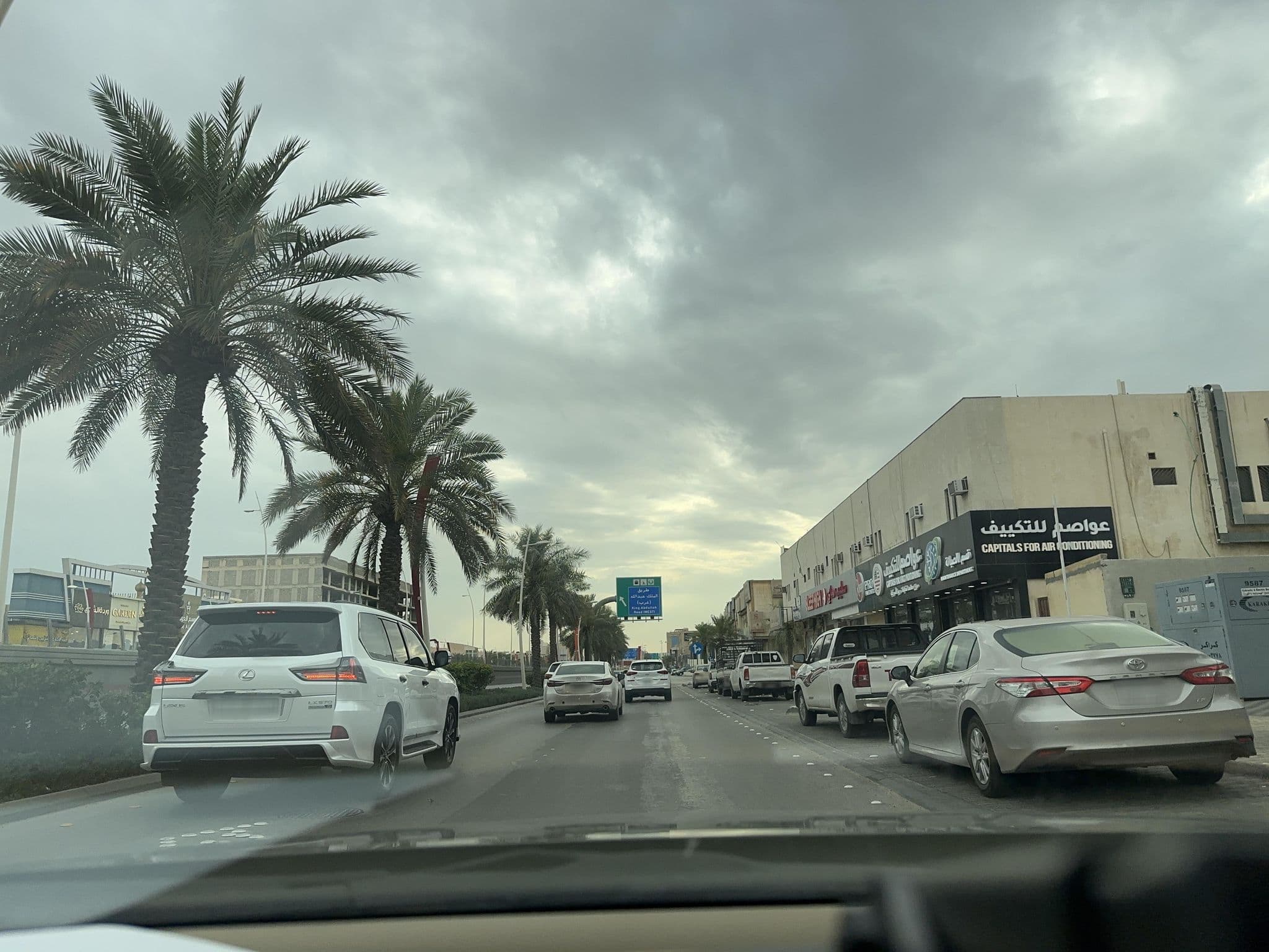 Street view near Alto Bark Hotel - فندق ألتو بارك, Riyadh — © mjoodealtamimi (CC BY-SA · Mapillary)