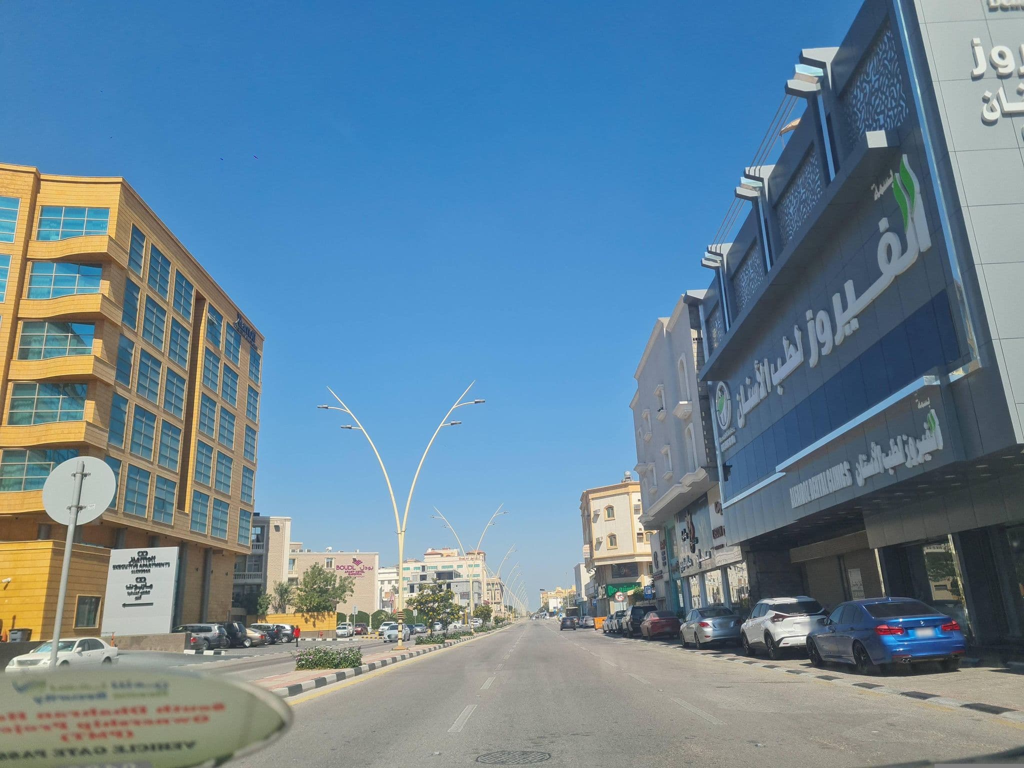 Street view near Marriott Executive Apartments AlKhobar, Khobar — © dinshkm (CC BY-SA · Mapillary)