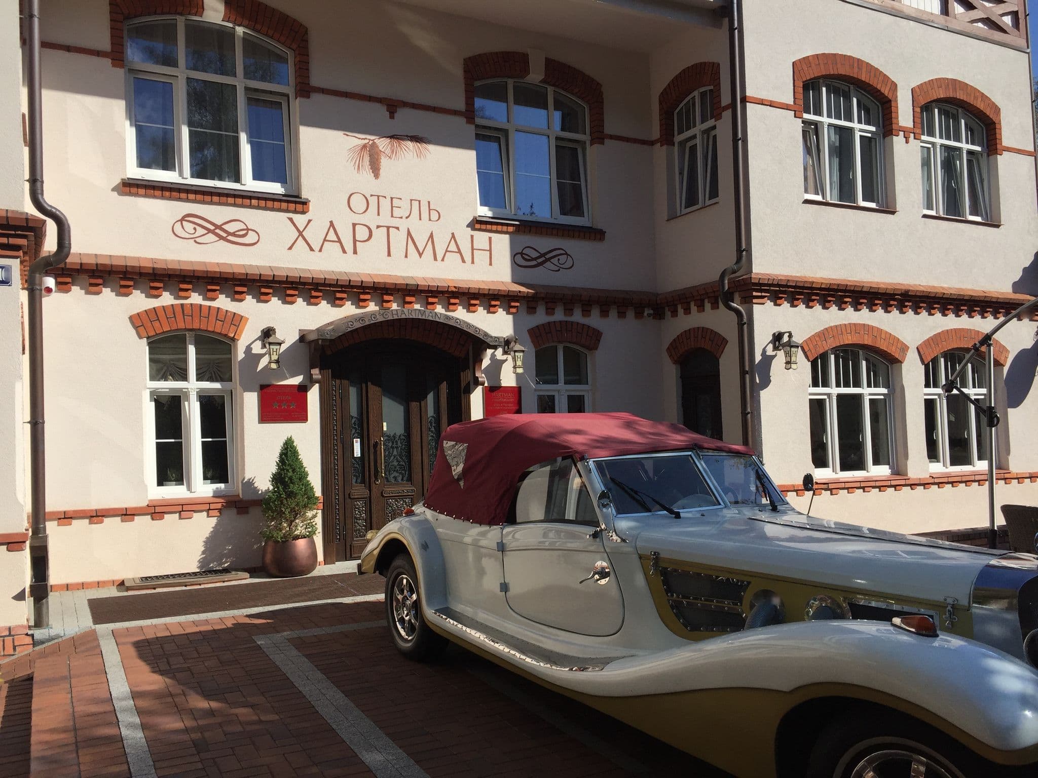 Street view near Hartman Hotel, Svetlogorsk — © ser9ei999 (CC BY-SA · Mapillary)