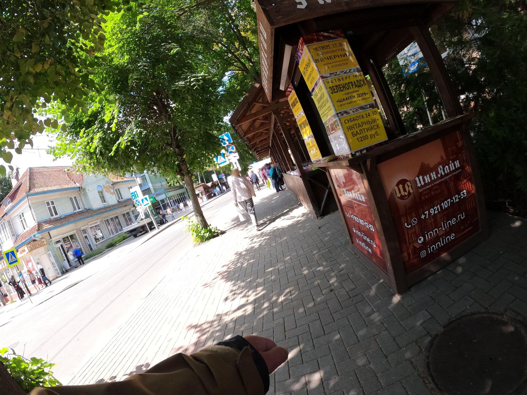 Street view near Отрадное Детский Пульмонологический Санаторий, Svetlogorsk — © trolleway (CC BY-SA · Mapillary)