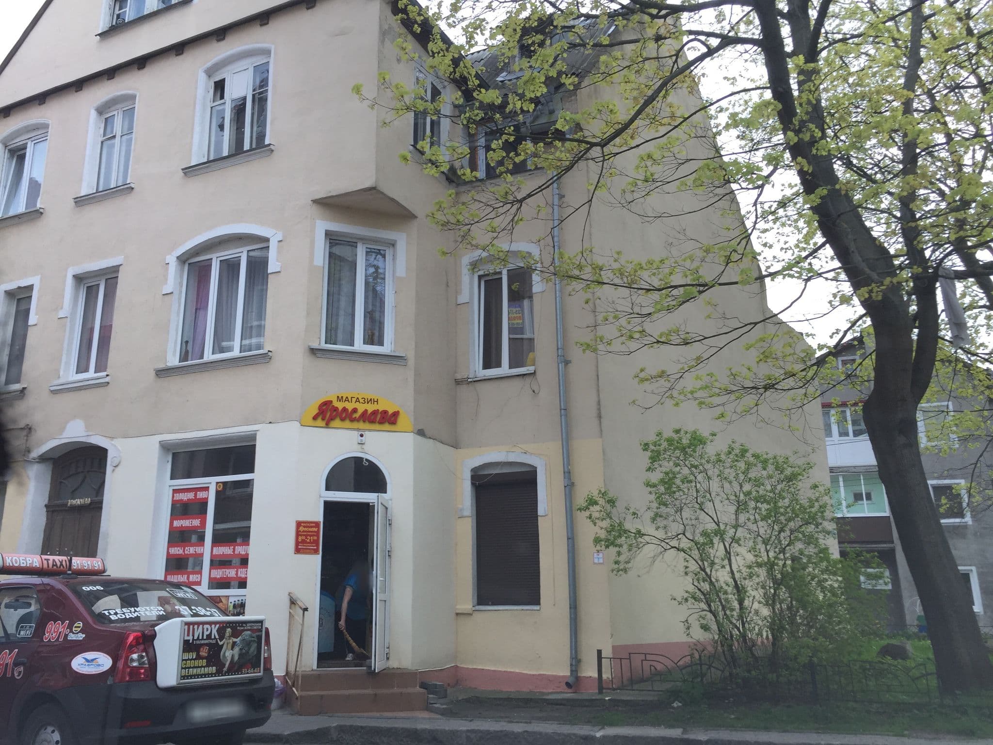 Street view near Балтийская корона, Zelenogradsk — © dade (CC BY-SA · Mapillary)