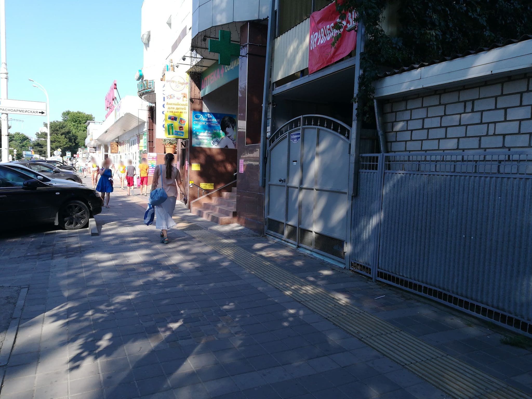 Street view near Garmonia Hotel, Anapa — © api (CC BY-SA · Mapillary)