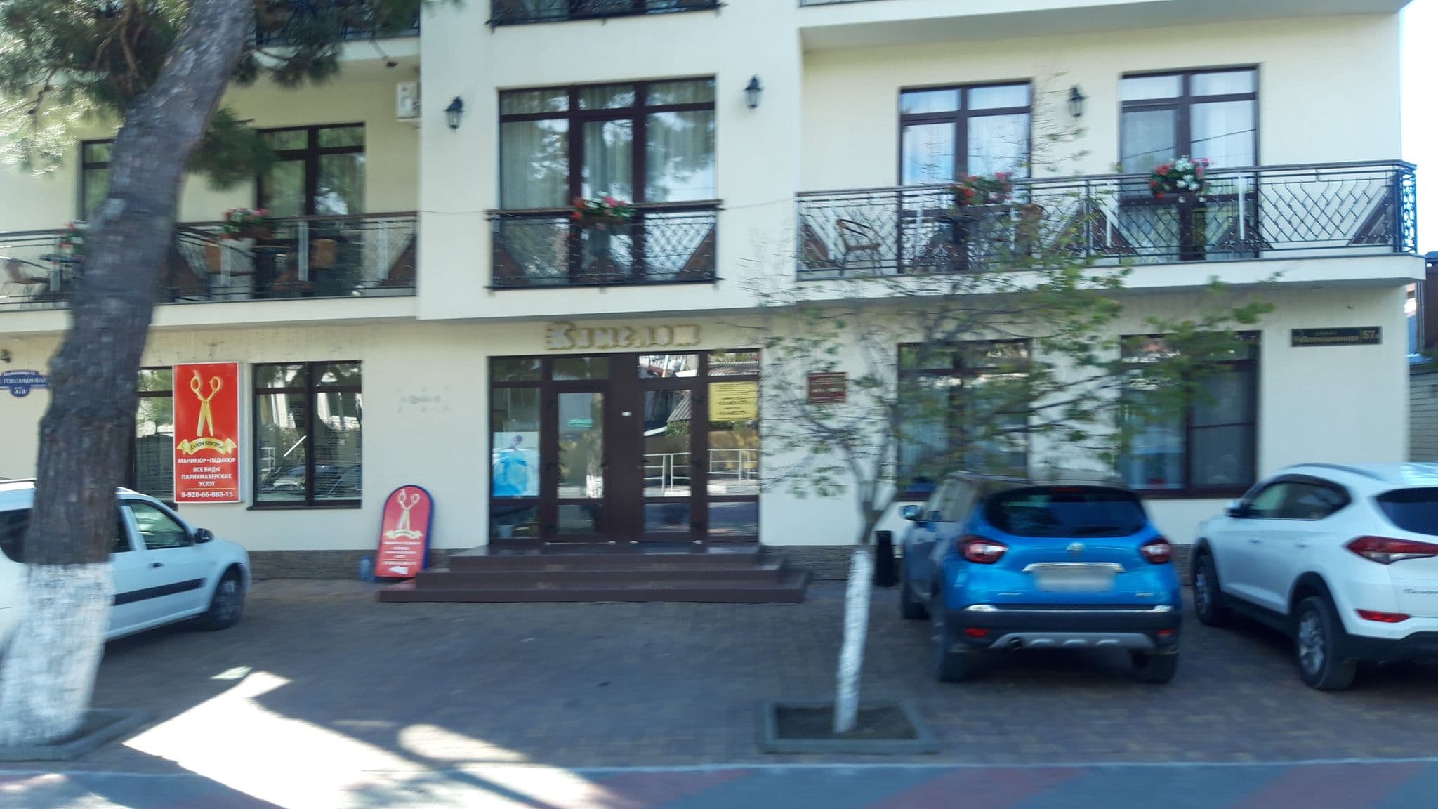 Street view near Камелот, Kabardinka — © wowik (CC BY-SA · Mapillary)