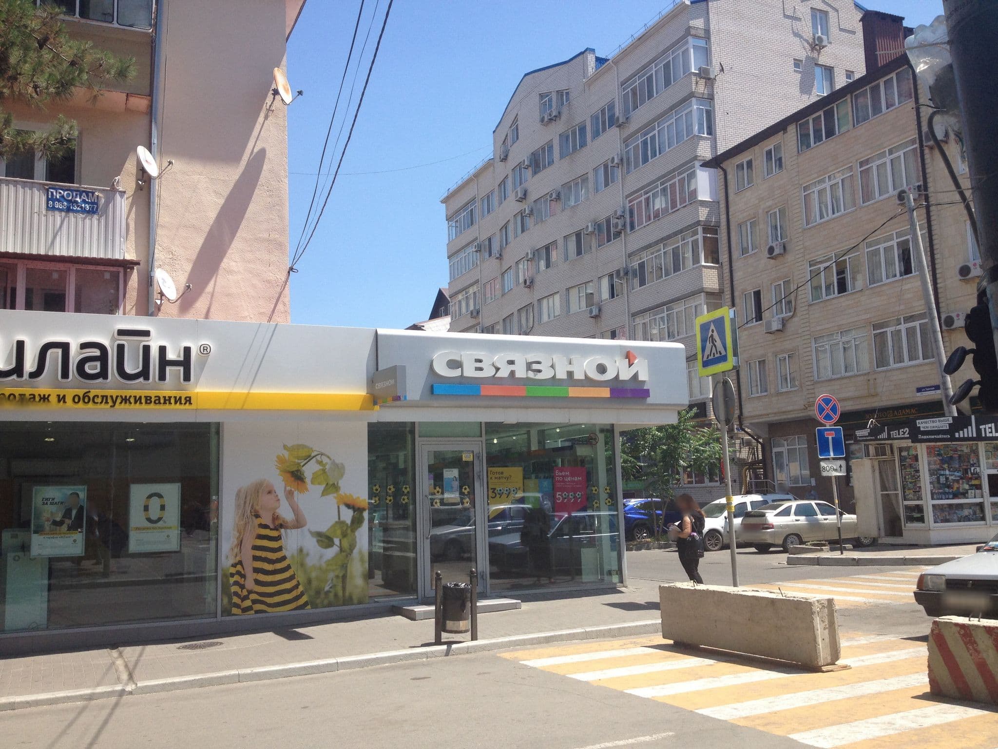 Street view near Садко, Anapa — © api (CC BY-SA · Mapillary)