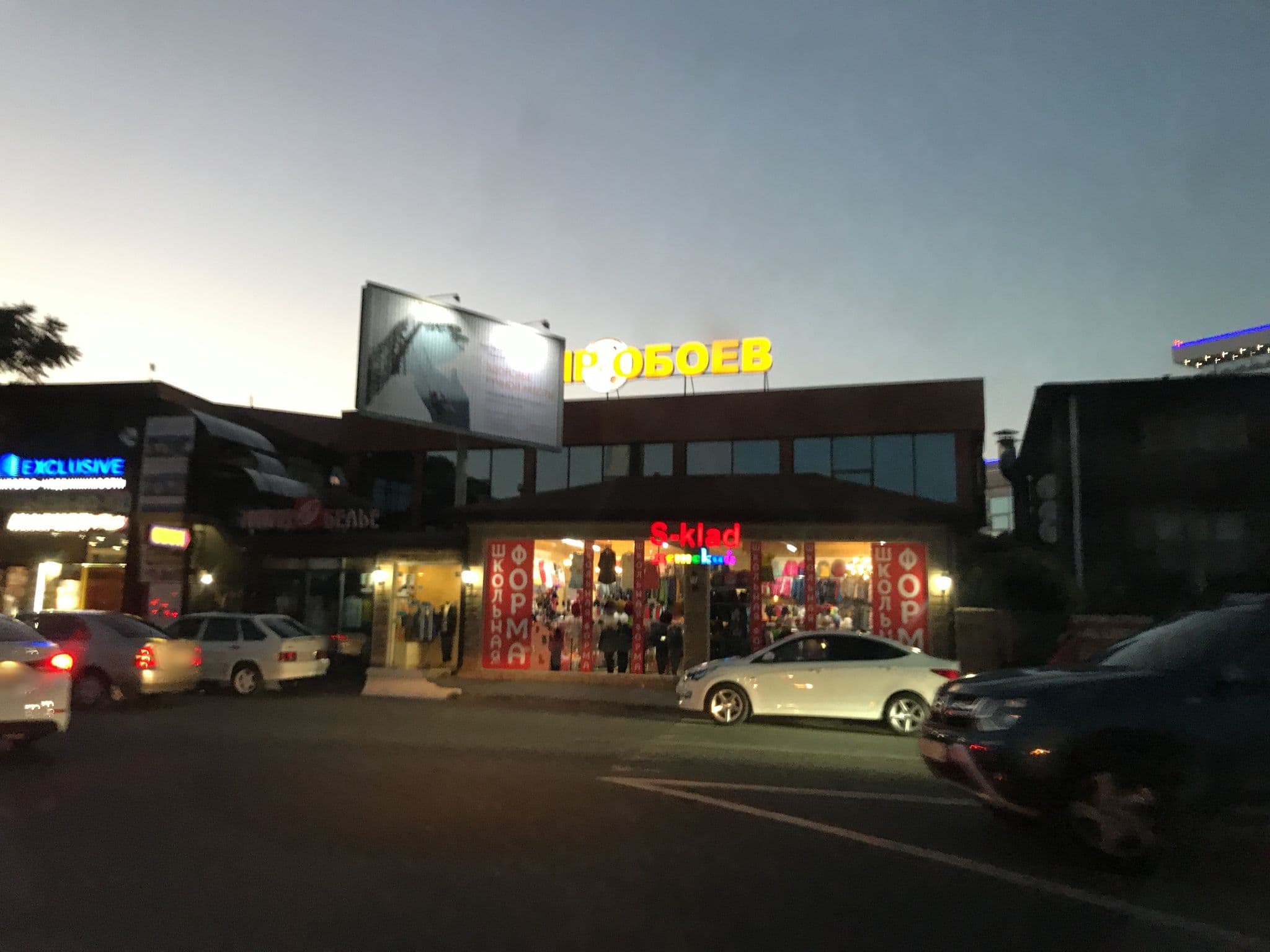 Street view near Хостел Теремок "Жили-Были", Adler — © helenv (CC BY-SA · Mapillary)