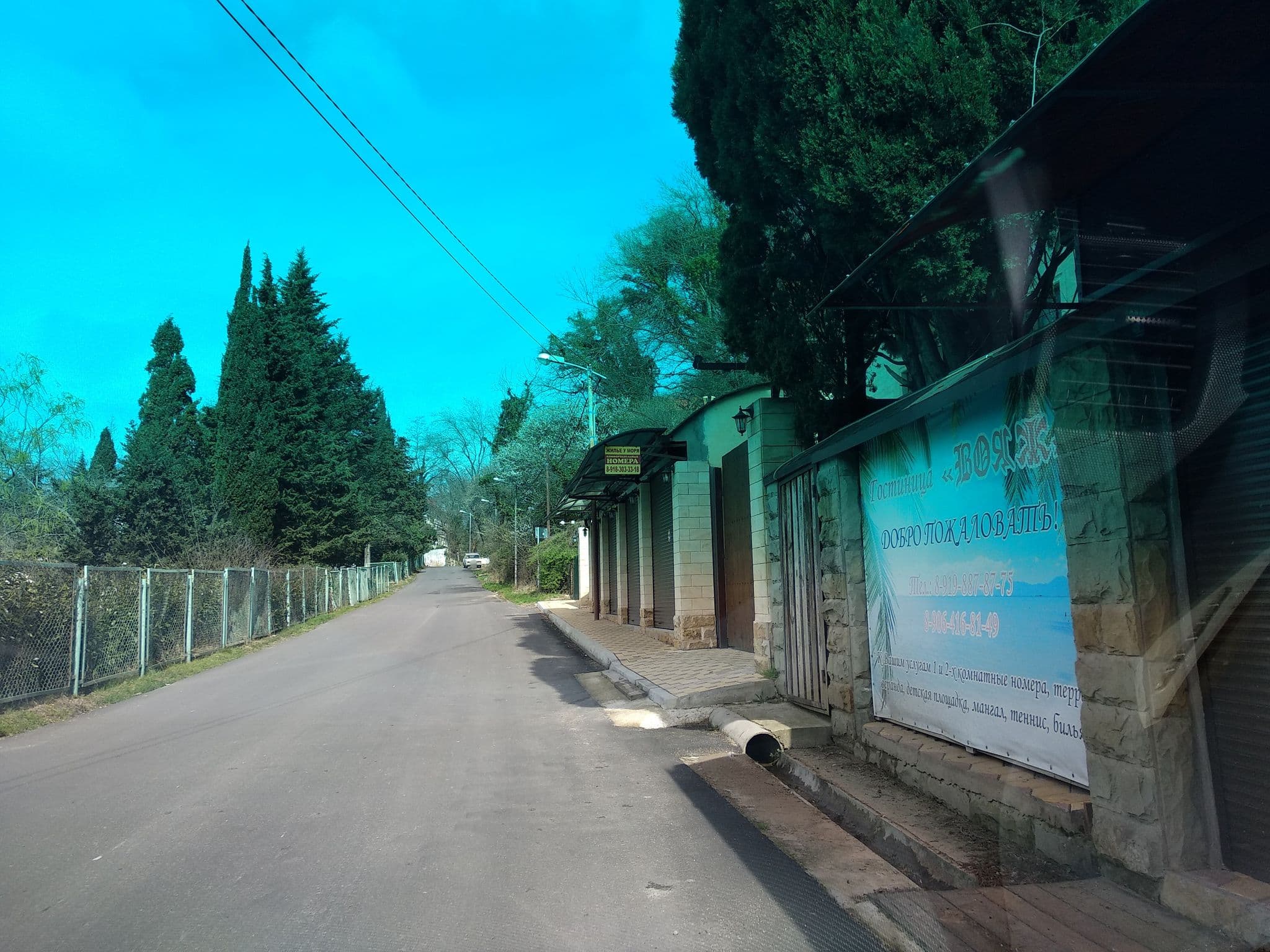 Street view near Вояж, Shepsi — © bazich (CC BY-SA · Mapillary)