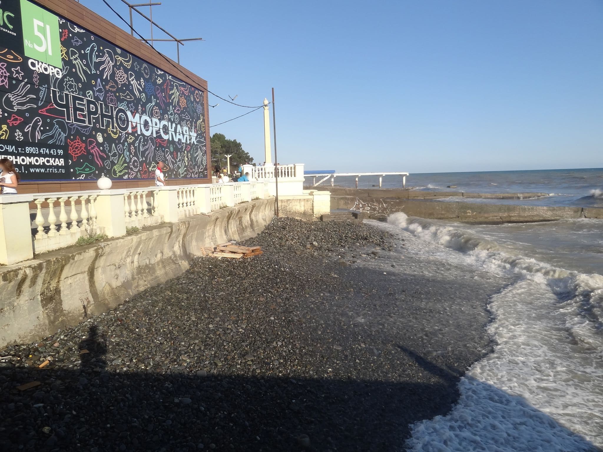 Street view near Hi Loft Hostel, Sochi — © putevodz (CC BY-SA · Mapillary)