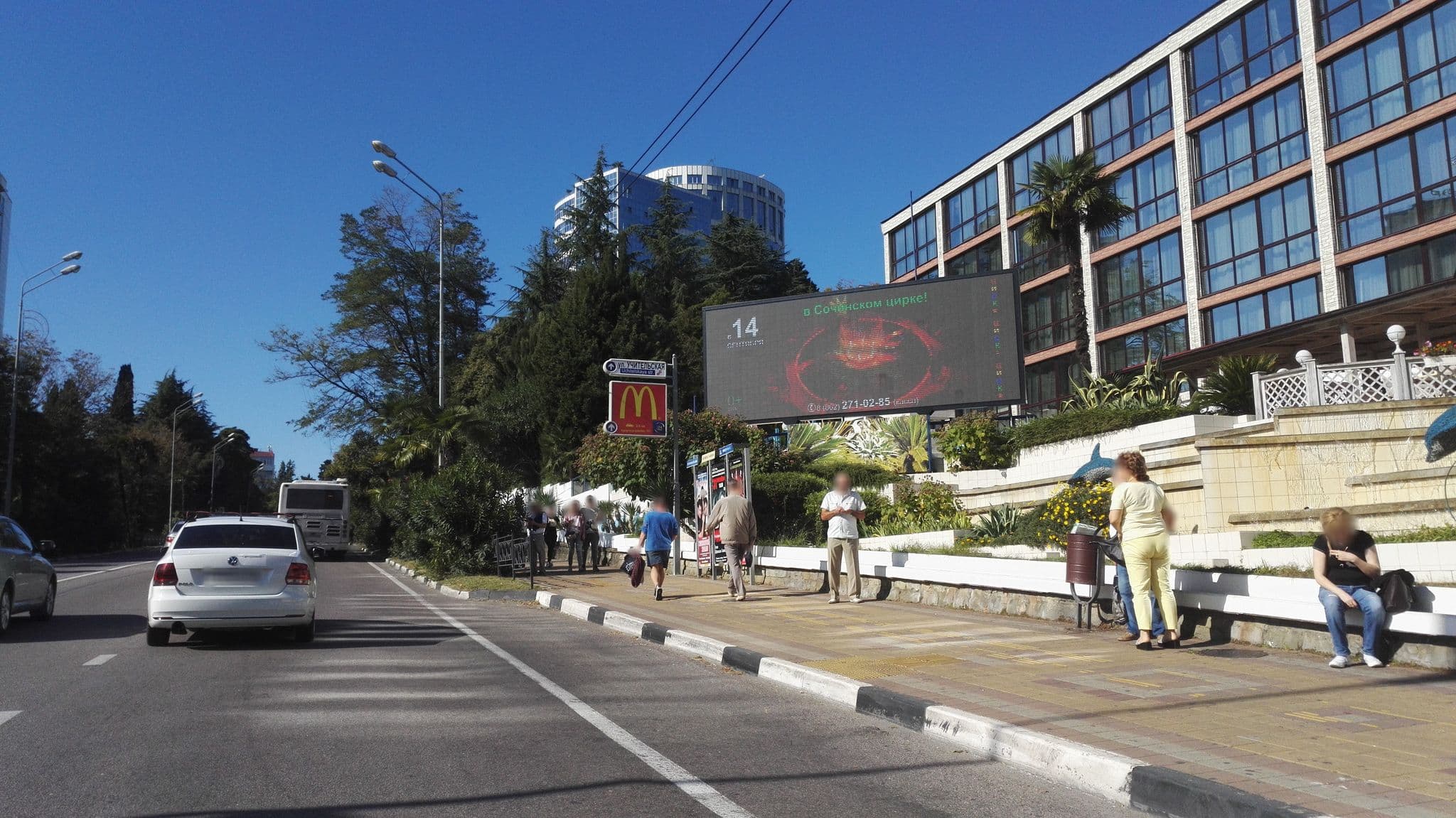 Street view near Сочи Бриз, Sochi — © petunder (CC BY-SA · Mapillary)
