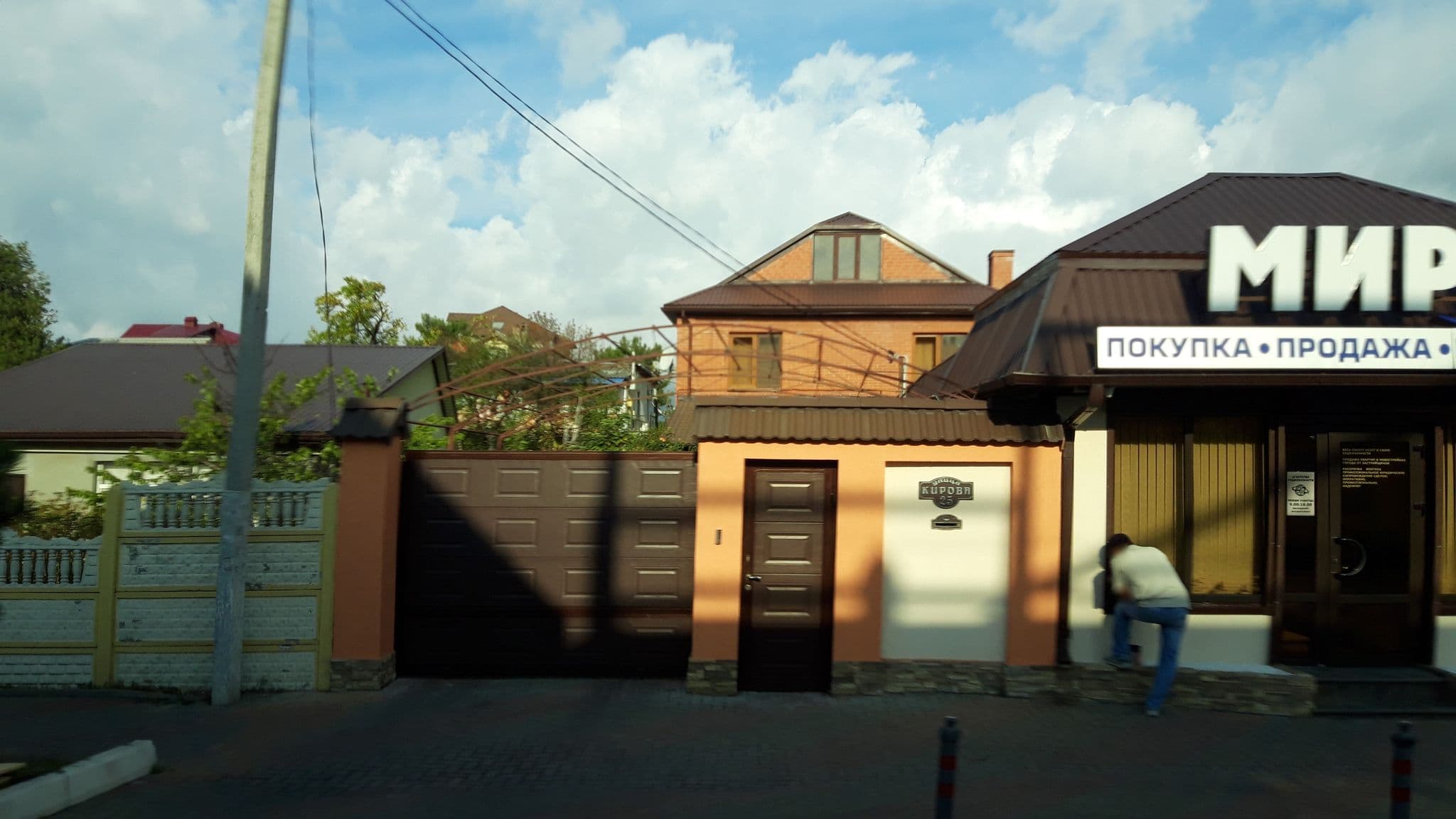 Street view near Приморский, пансионат, Gelendzhik — © wowik (CC BY-SA · Mapillary)