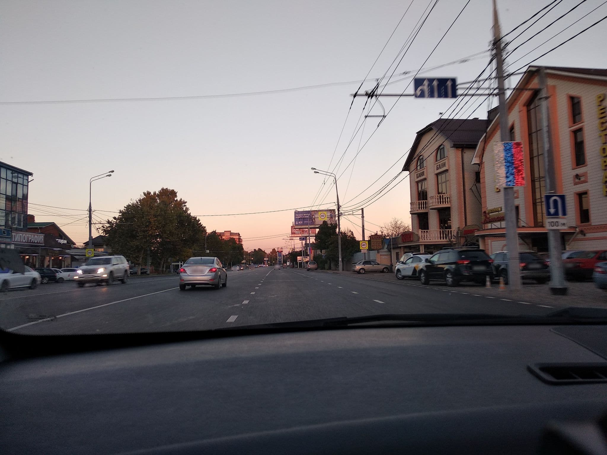 Street view near Romantic, Pashkovskiy — © vanmhit (CC BY-SA · Mapillary)